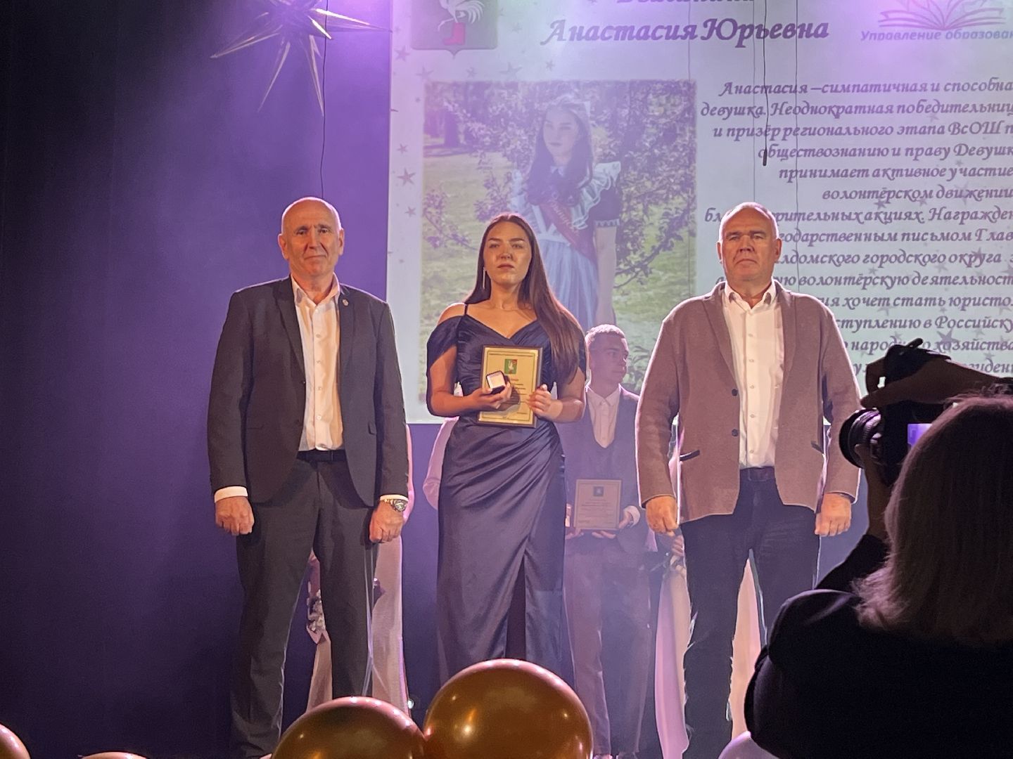 талдомскийокруг, выпуск 2025,