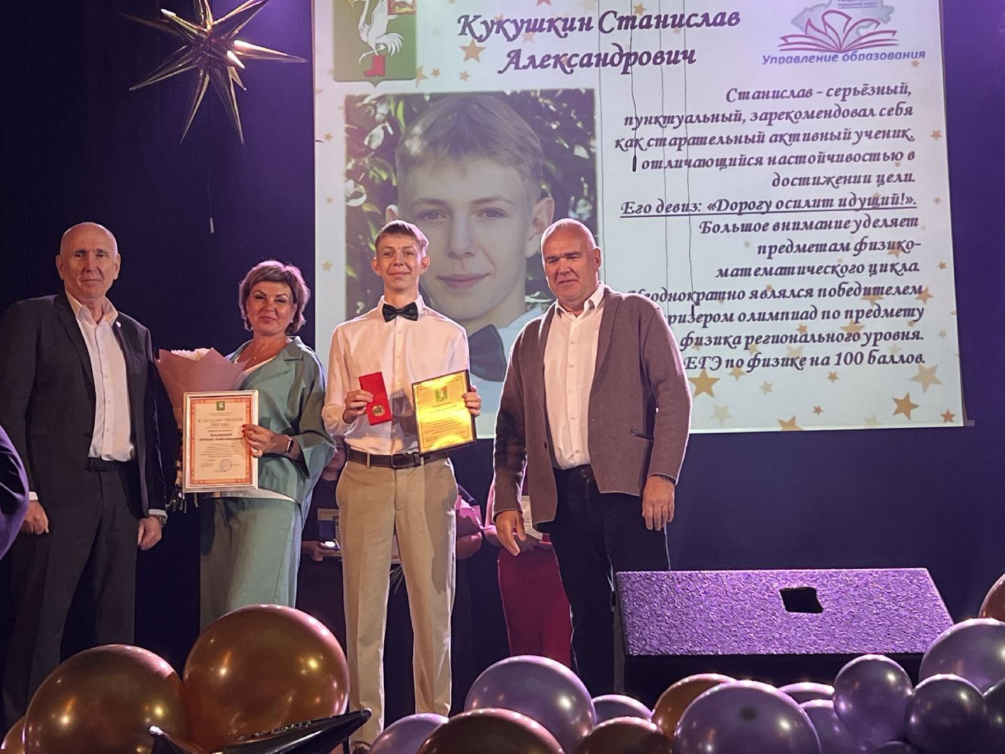 талдомскийокруг, выпуск 2025,