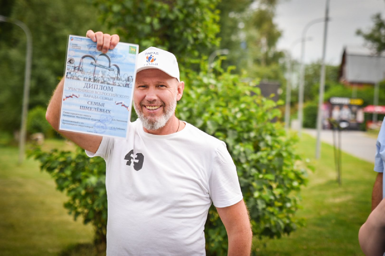 бронницы, парад семей в бронницах, шествие семей в бронницах, день семьи любви и верности, дети,