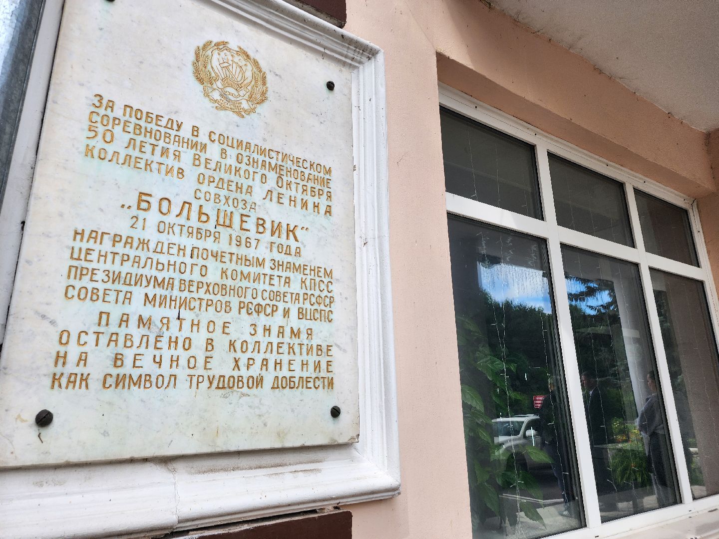 серпухов, ао дашковка, сельское хозяйство,