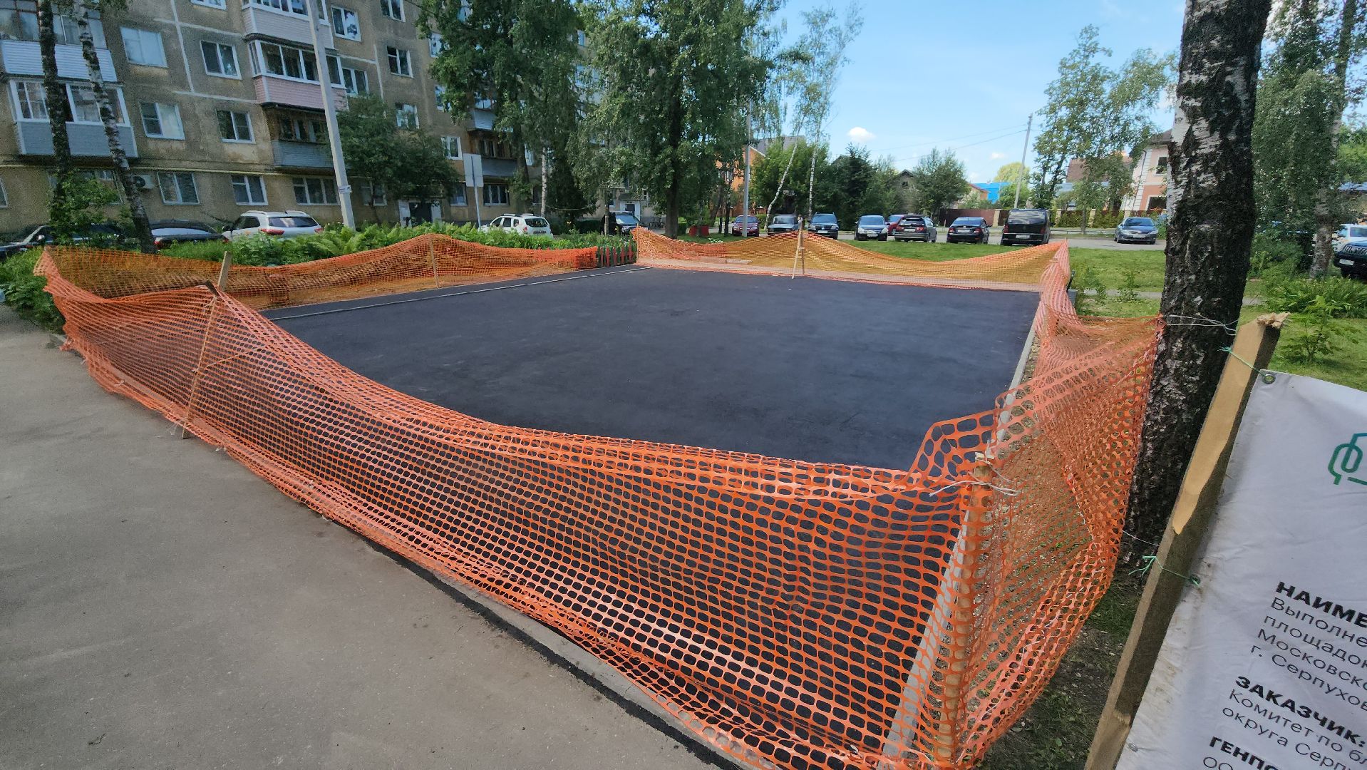 серпухов, улица горького, детская площадка,