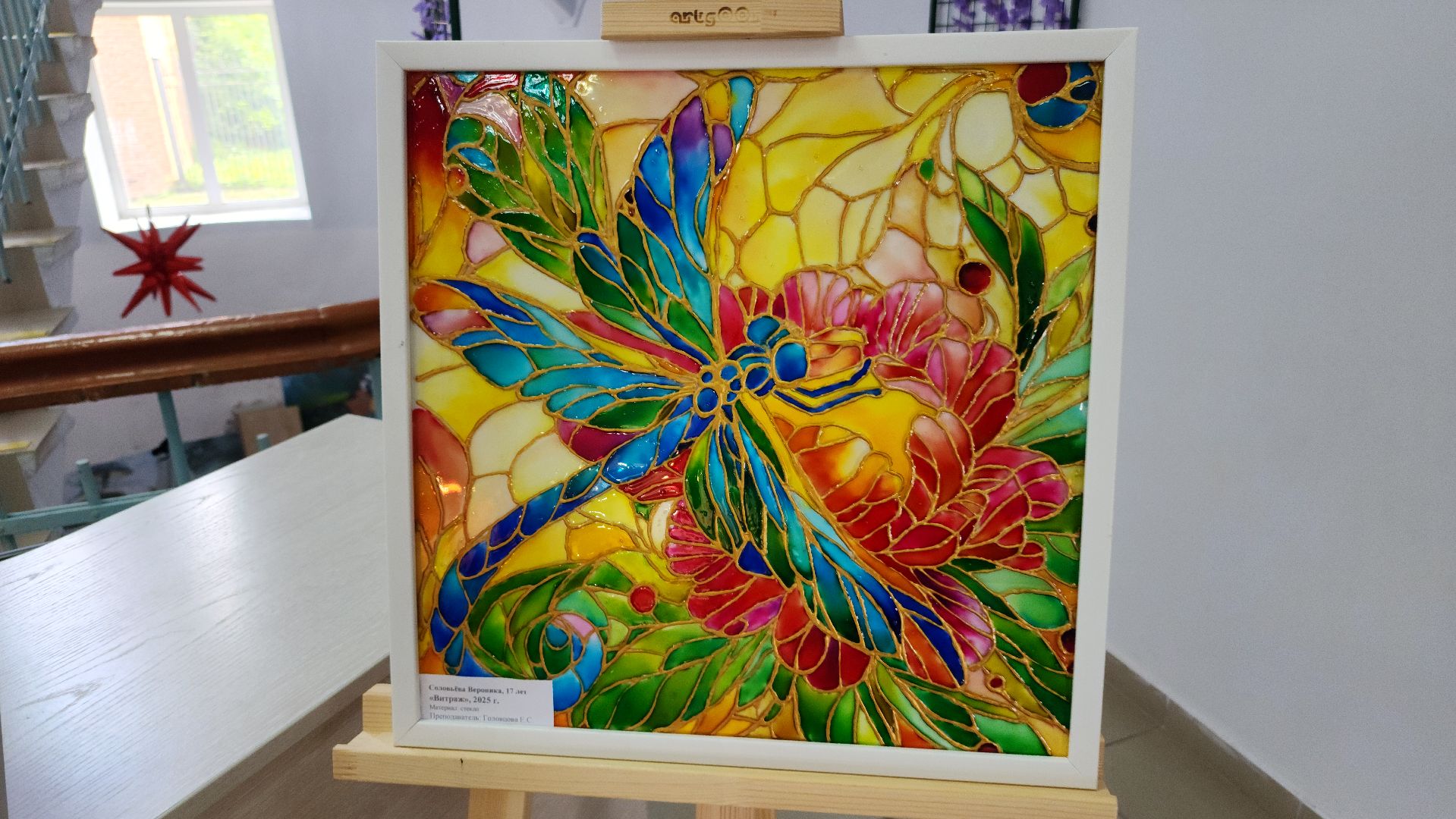 волоколамск, волоколамская библиотека, детская школа искусств, художественная выставка,волоколамский муниципальный округ,