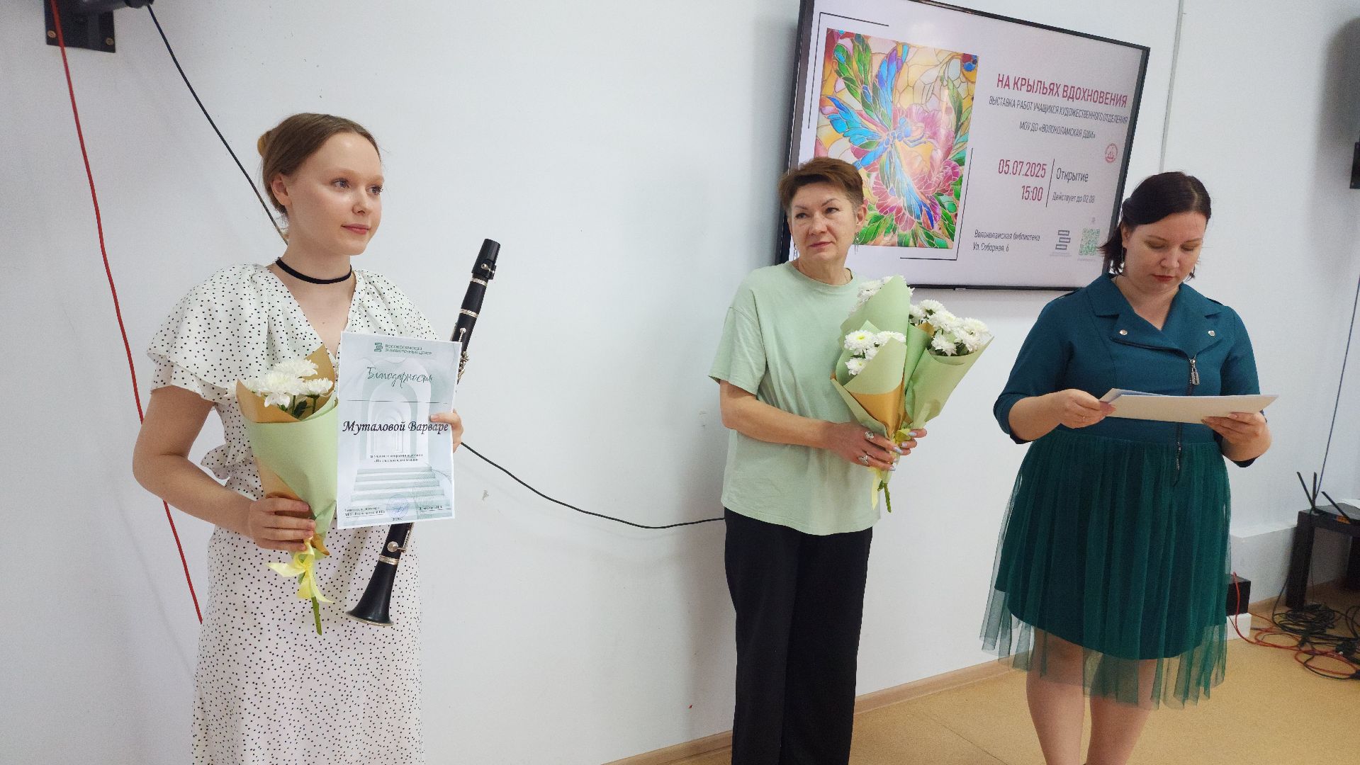 волоколамск, волоколамская библиотека, детская школа искусств, художественная выставка,волоколамский муниципальный округ,