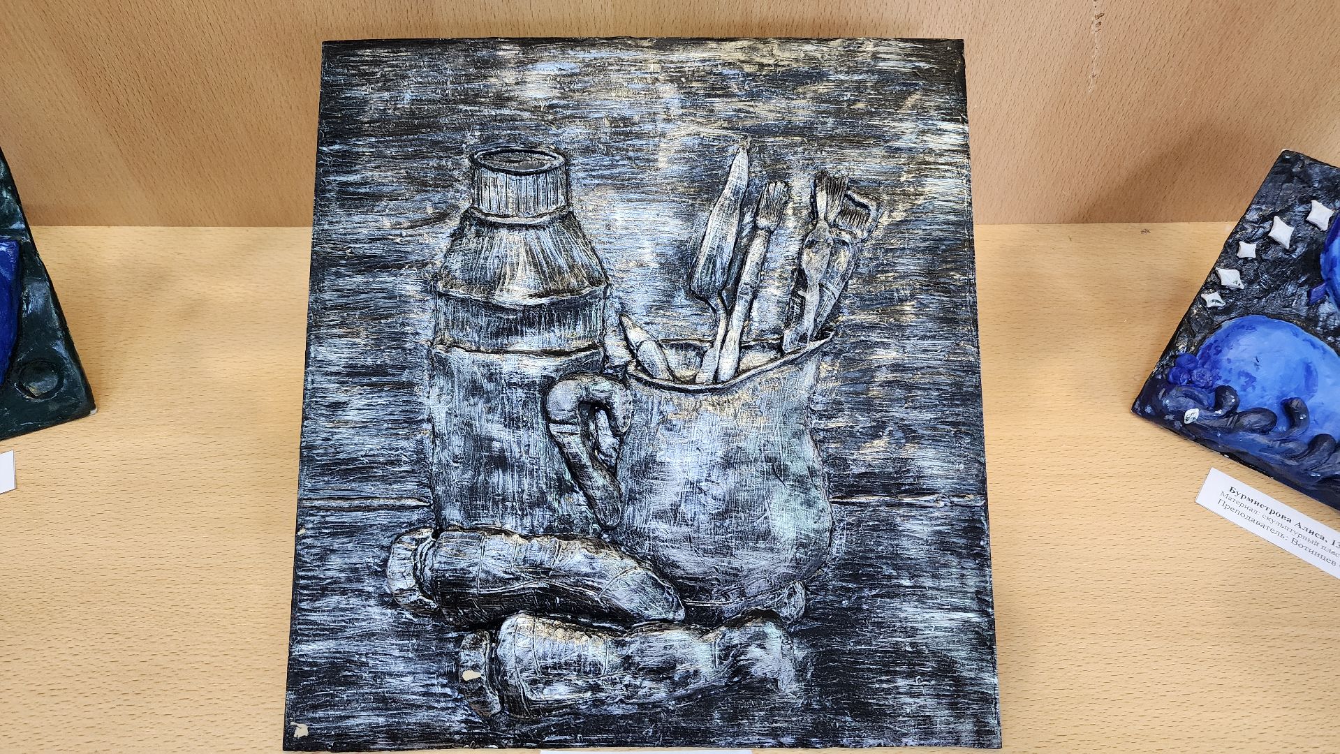 волоколамск, волоколамская библиотека, детская школа искусств, художественная выставка,волоколамский муниципальный округ,