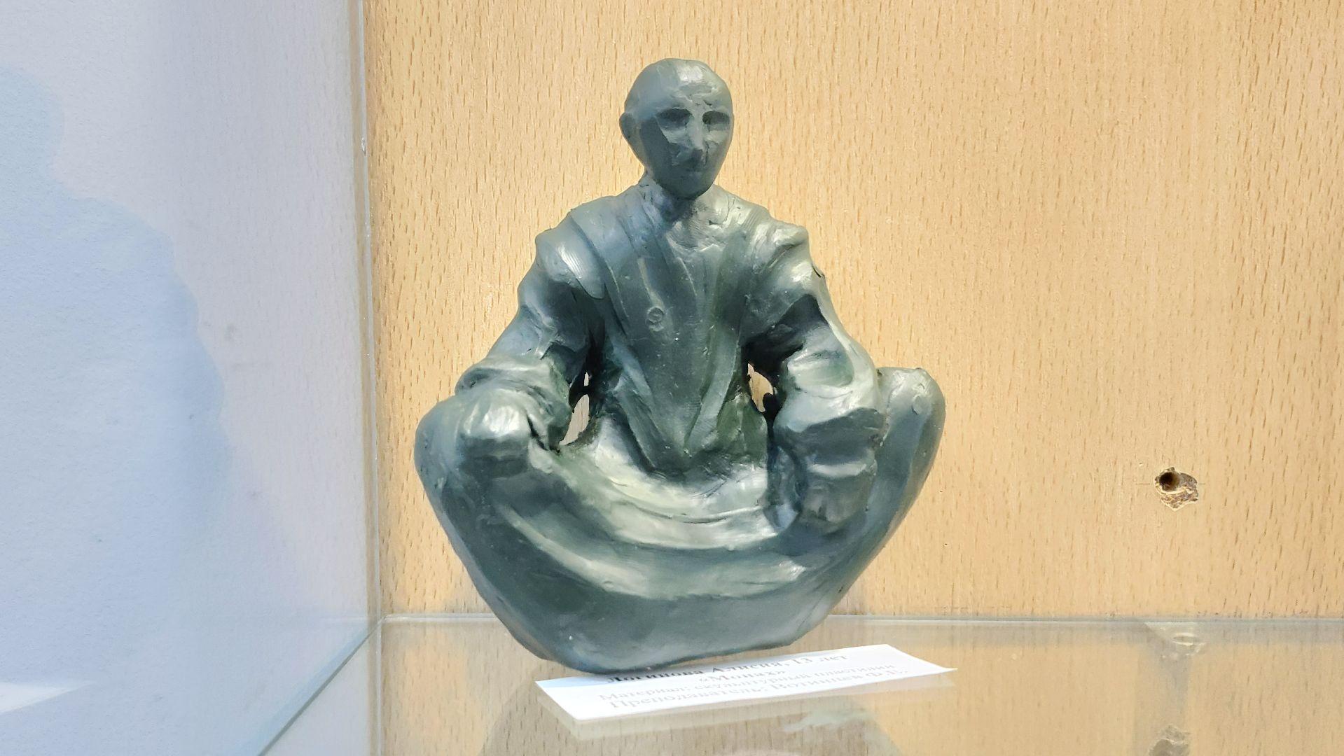 волоколамск, волоколамская библиотека, детская школа искусств, художественная выставка,волоколамский муниципальный округ,