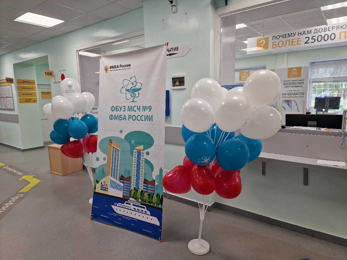 Дубна, Денькардиолога, Мсч9Дубна,