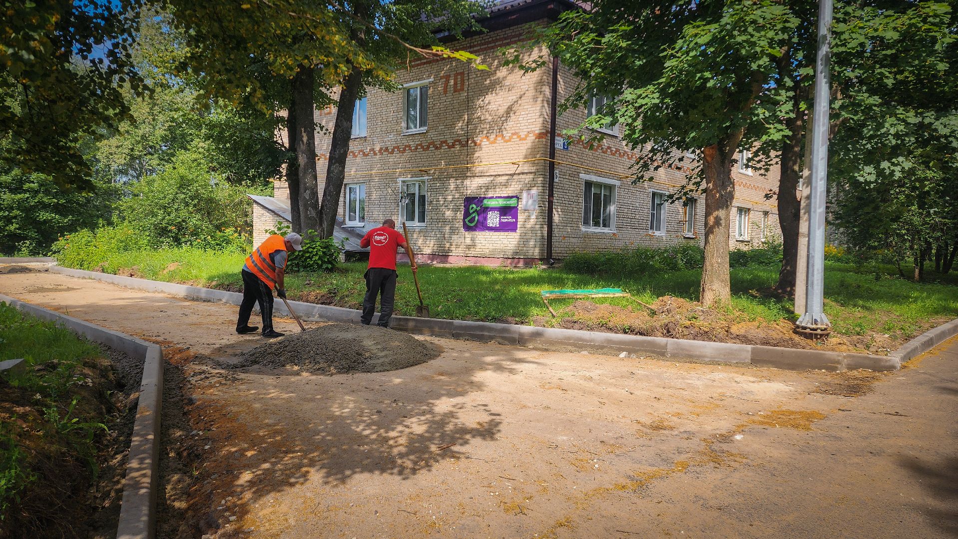 бронницы, благоустройство дворов , поселок горка,