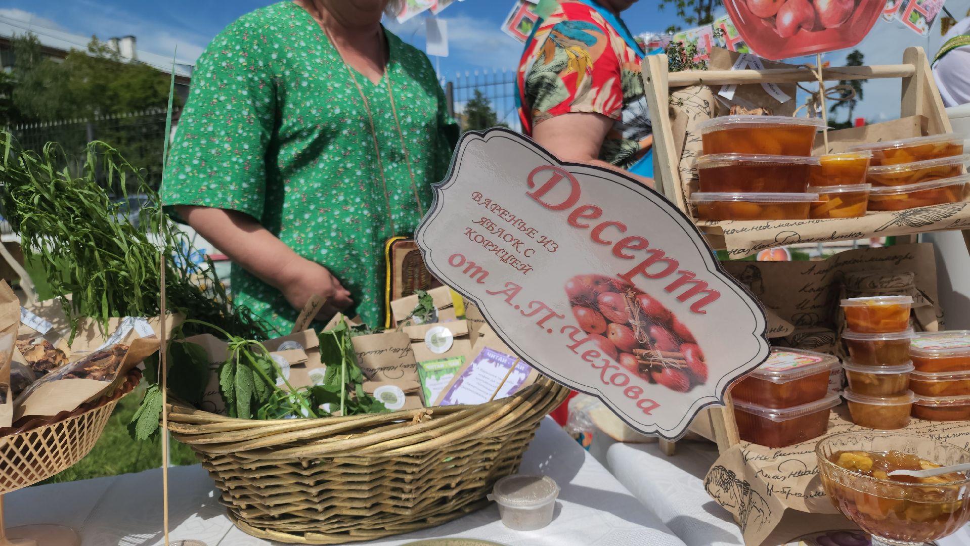 гастрономический фестиваль, вар-варенье, ликино-дулево, орехово-зуевский округ,