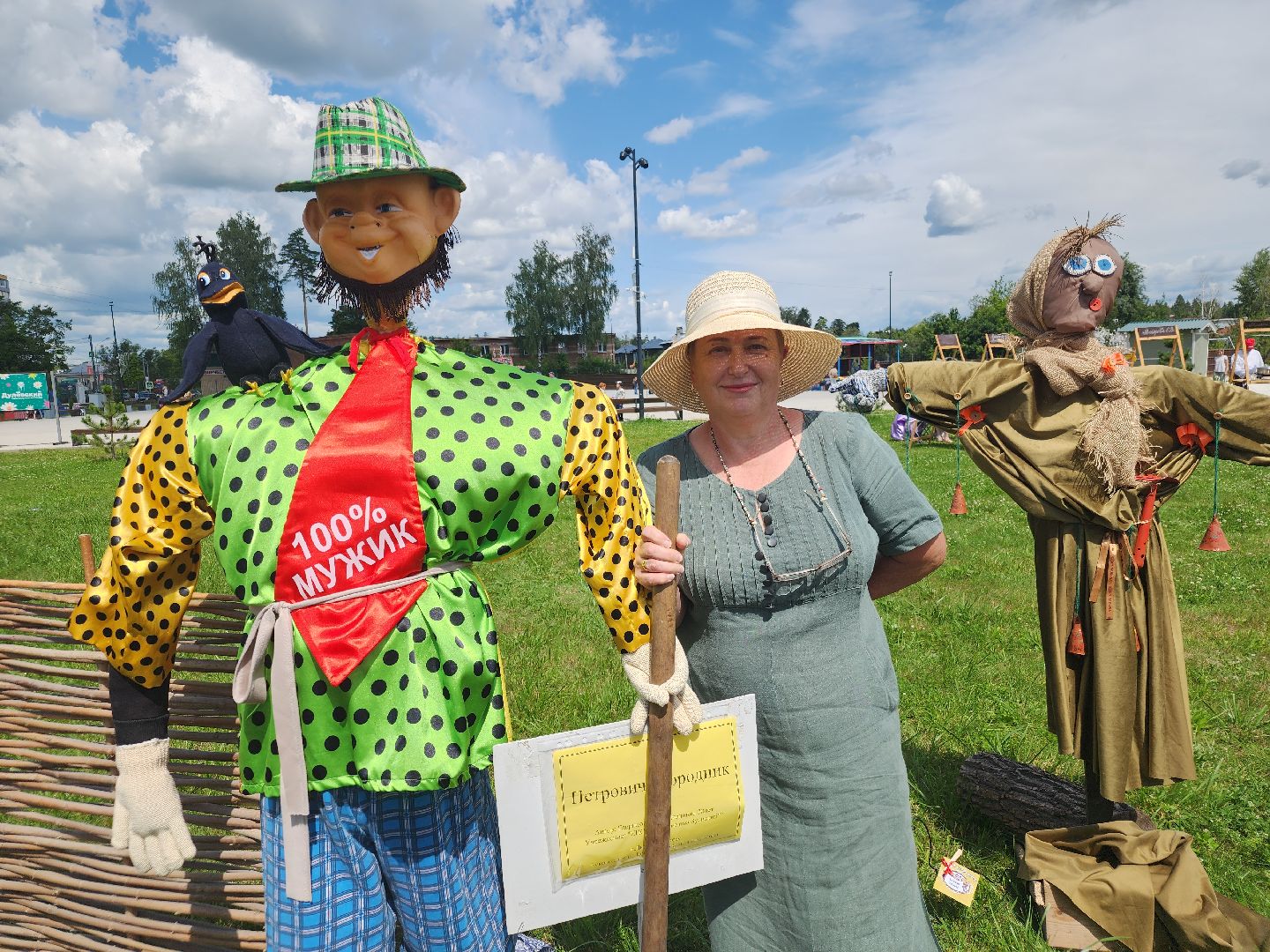 конкурс чучел, ликино-дулево, орехово-зуевский округ,