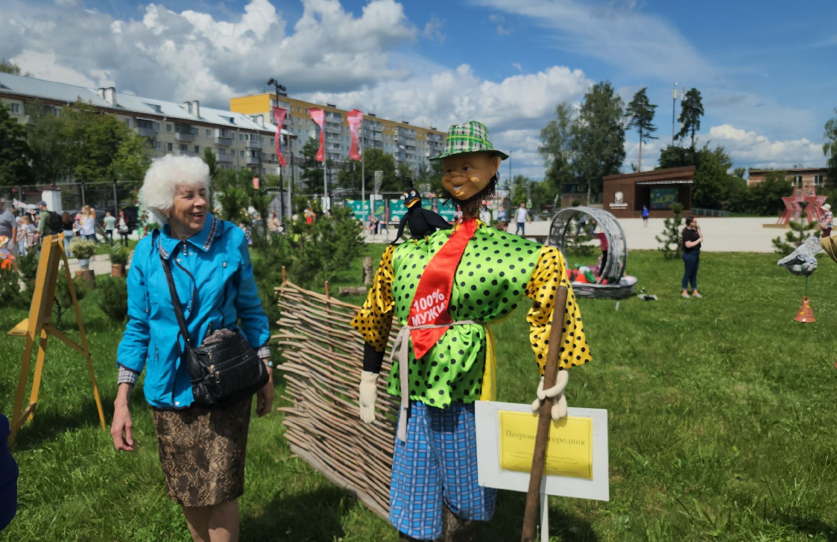 конкурс чучел, ликино-дулево, орехово-зуевский округ,
