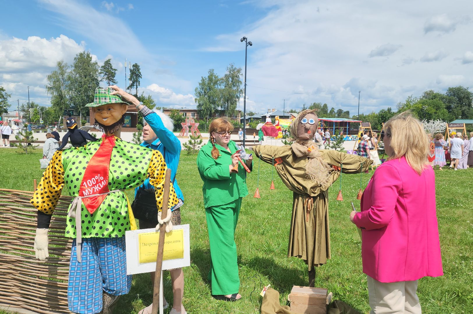 конкурс чучел, ликино-дулево, орехово-зуевский округ,