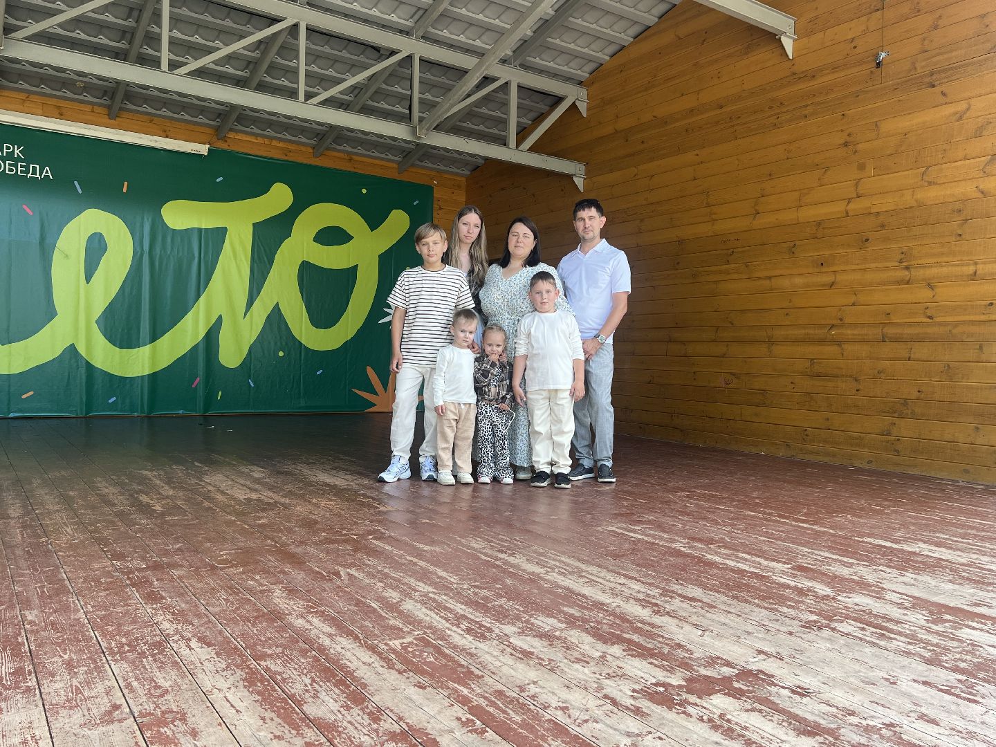 талдомскийокруг, день семьи любви и верности,