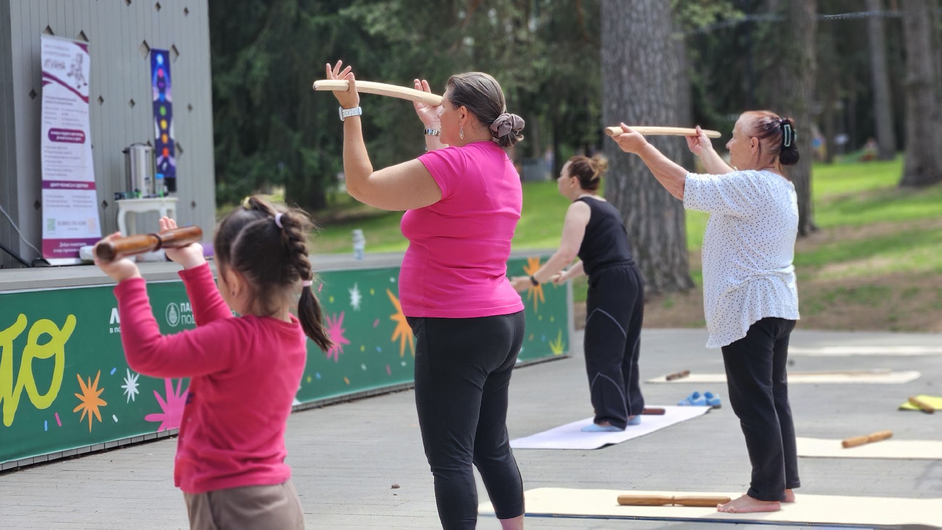 цигун, парк, жуковский,