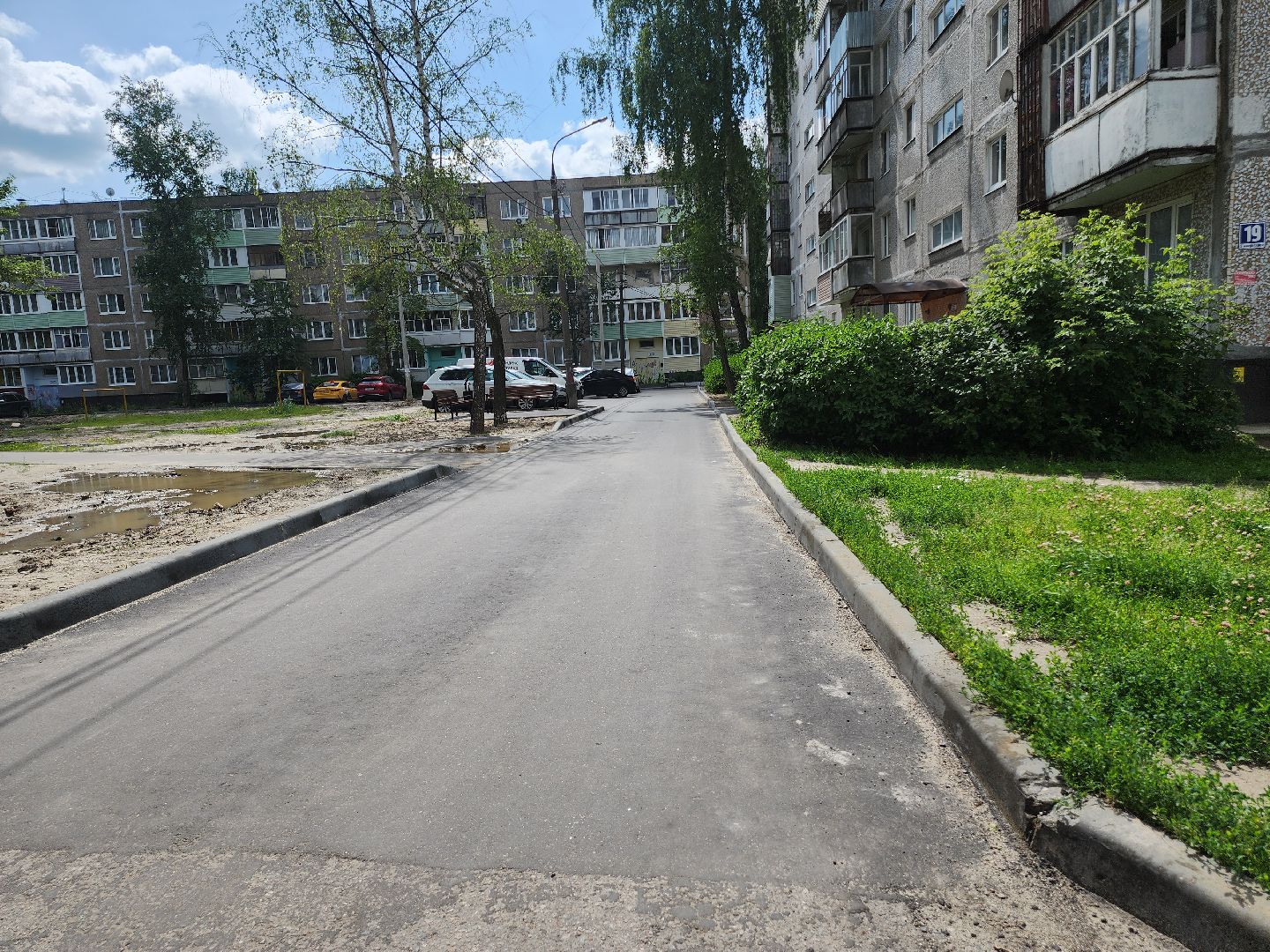 Егорьевск , Подмосковье , Московская область ,