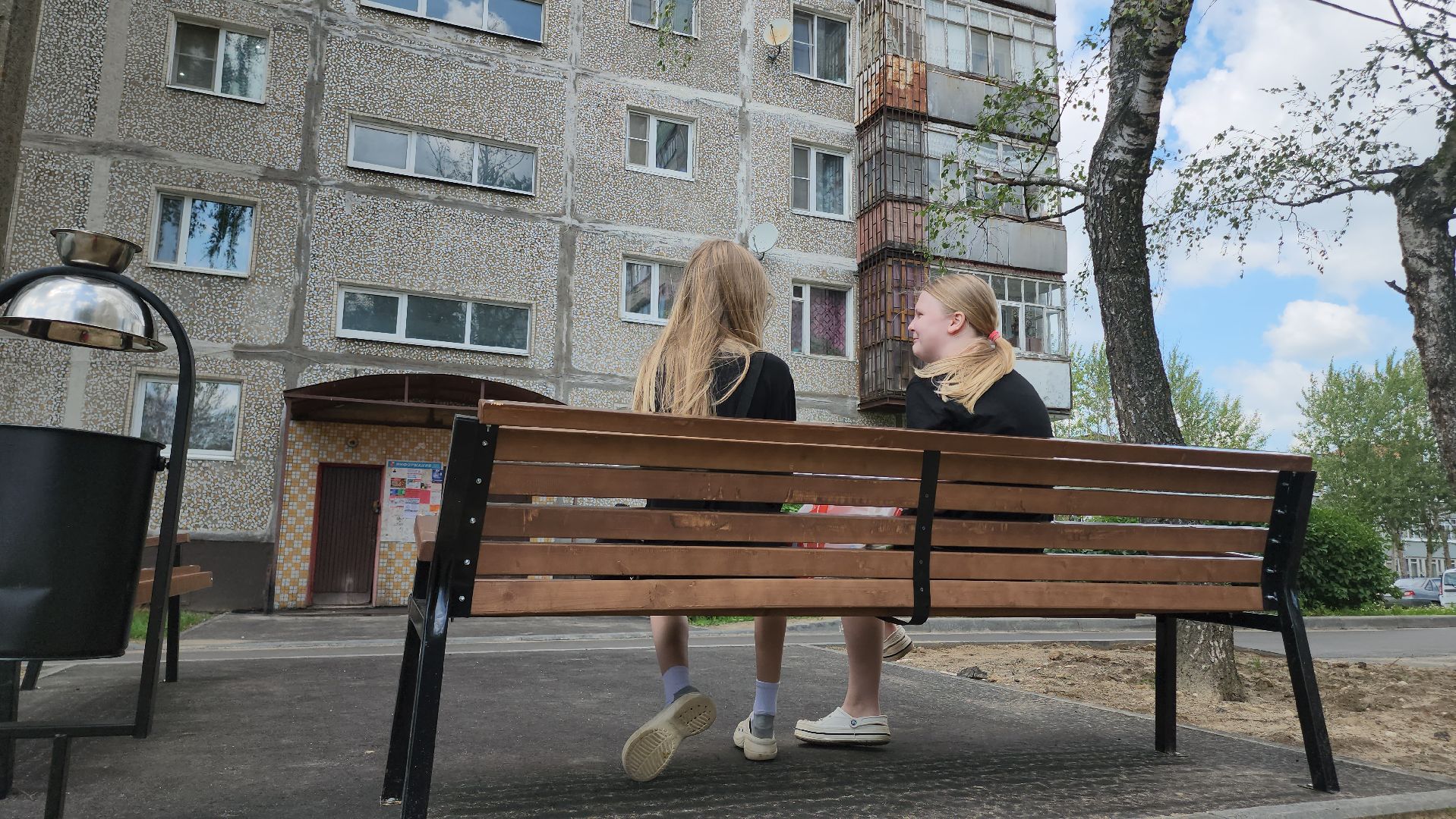 Егорьевск , Подмосковье , Московская область ,