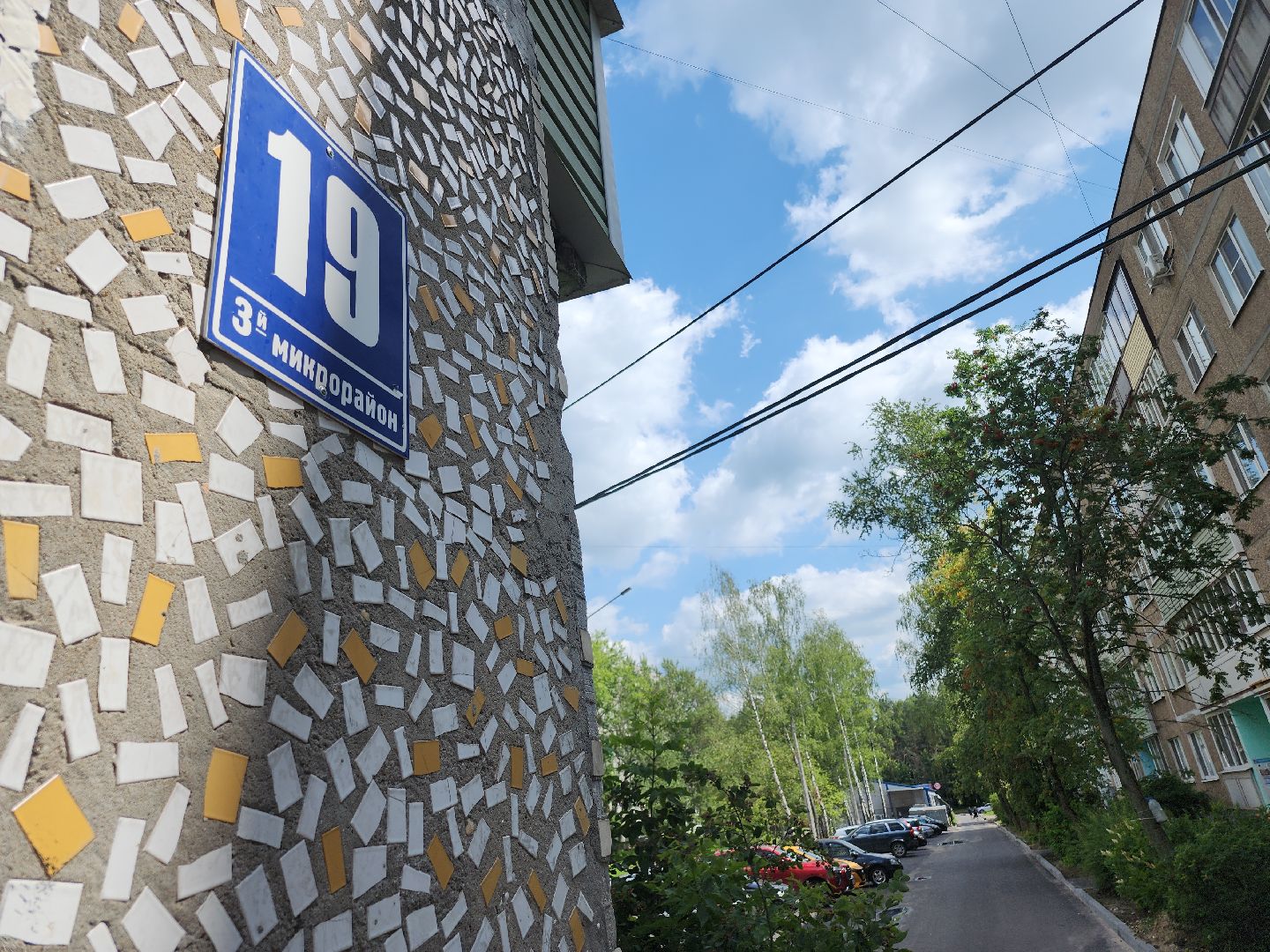 Егорьевск , Подмосковье , Московская область ,