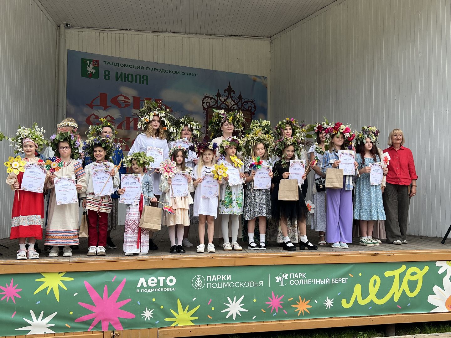 талдомскийокруг, Поселокзапрудня, Запрудня, Иван ку,