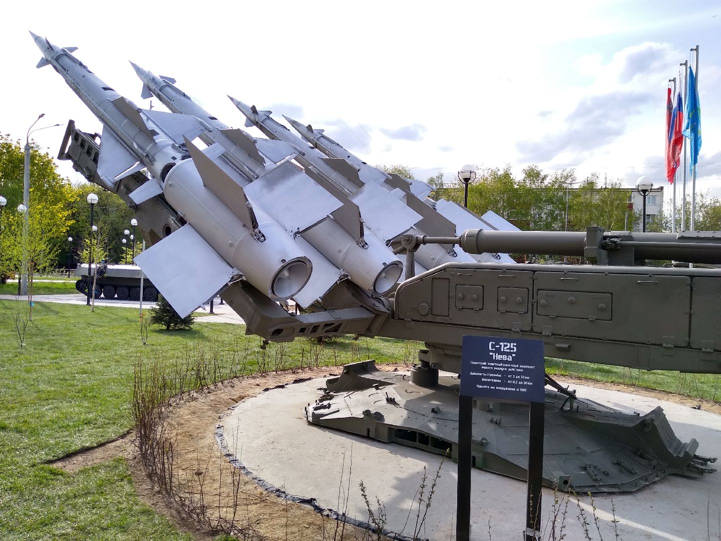Раменское, благоустройство, музей военной техники