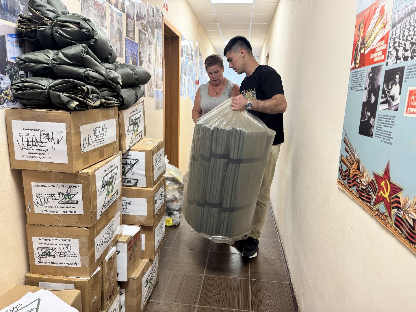 шаховская, штаб помощи, волонтеры, сво, отгрузка ,