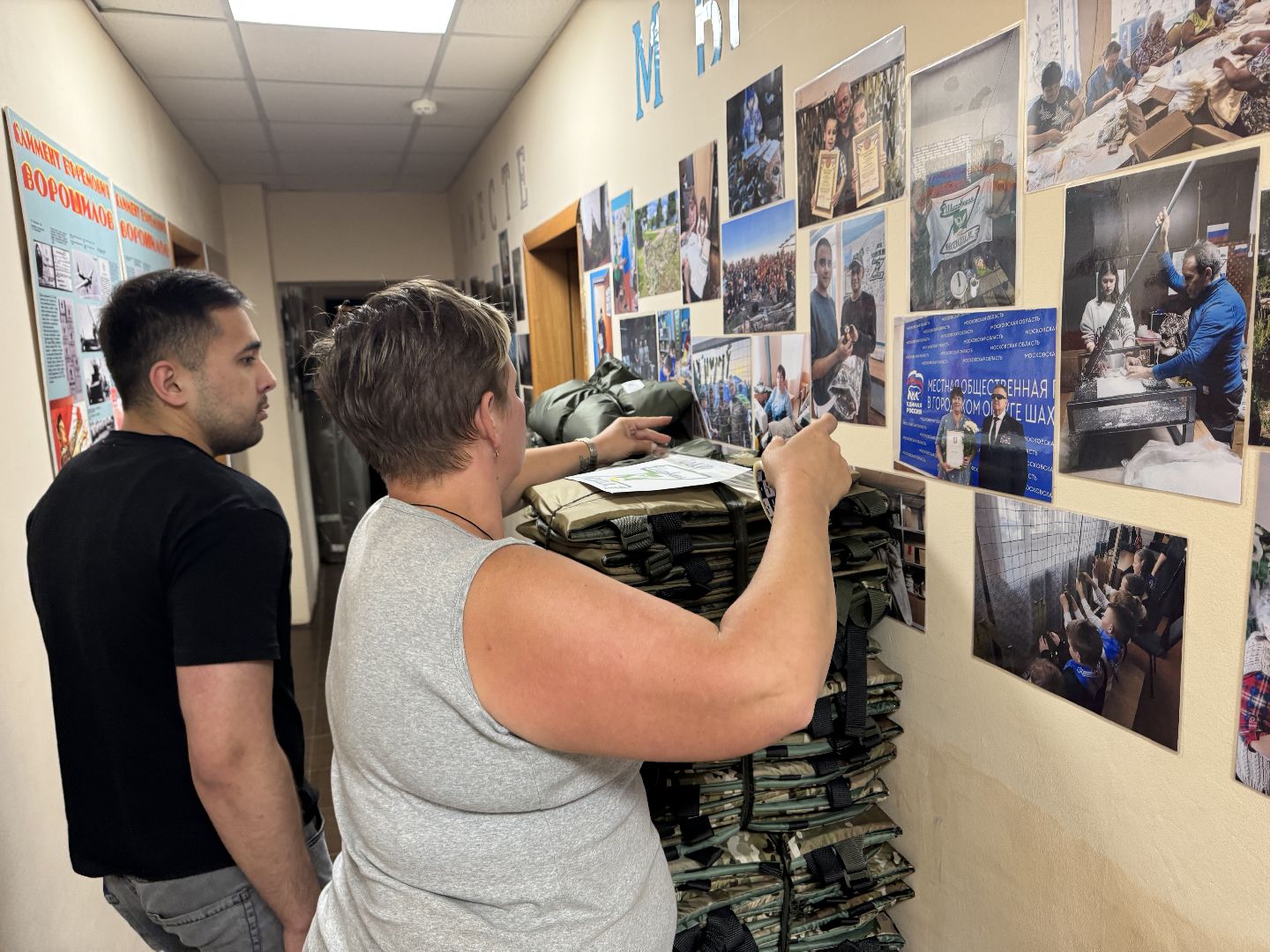 шаховская, штаб помощи, волонтеры, сво, отгрузка ,