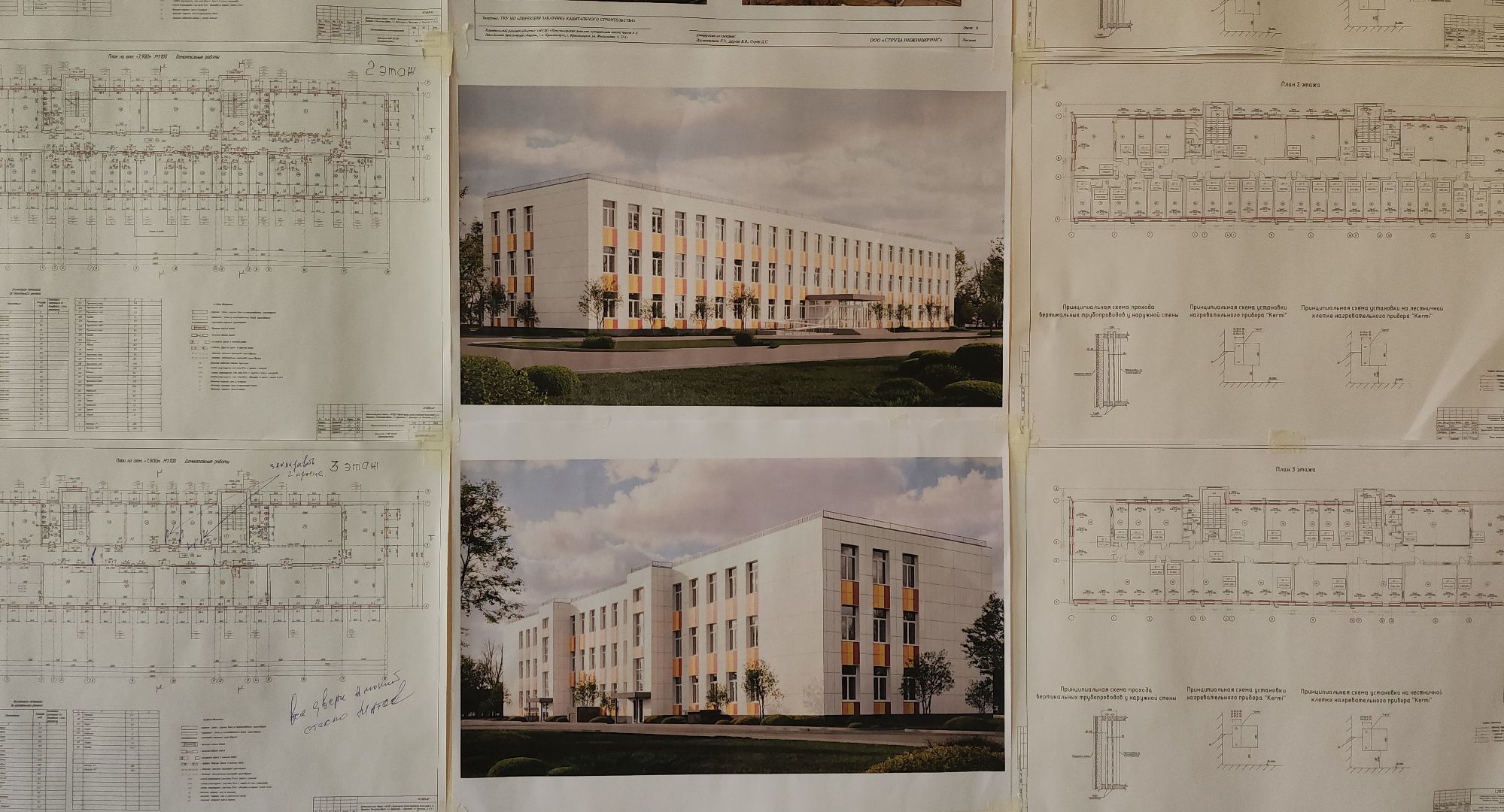 красногорск, музыкальная школа, капитальный  ремонт,