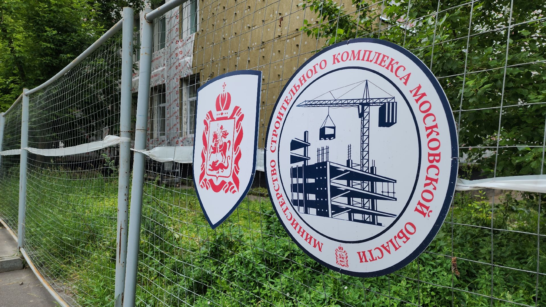 красногорск, музыкальная школа, капитальный  ремонт,