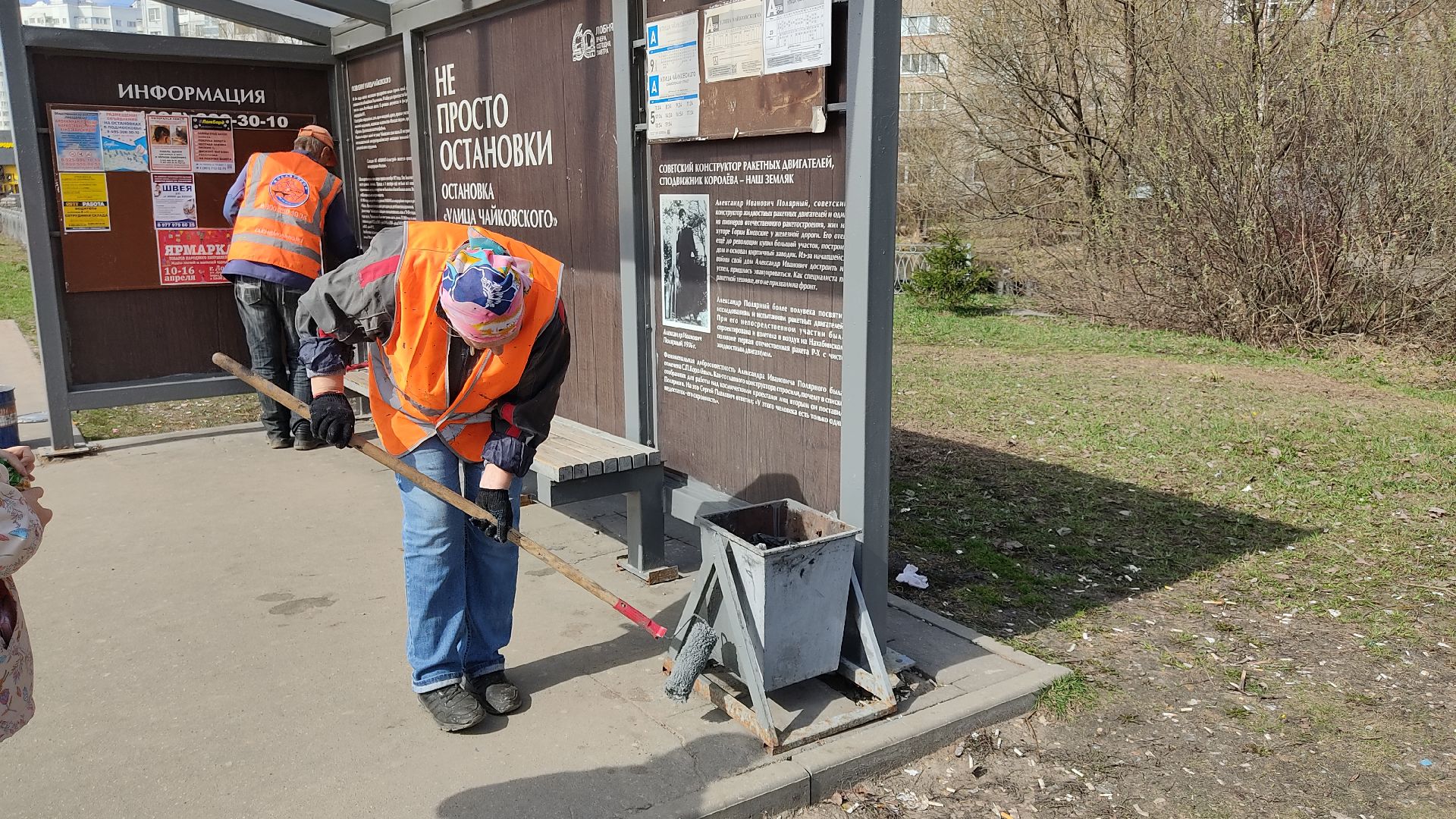 Лобня, работа, автодор