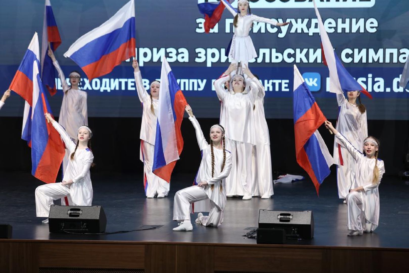 Рузский городской округ, Ружаночка, конкурс, Сияй, Танцуй Россия, Дорохово