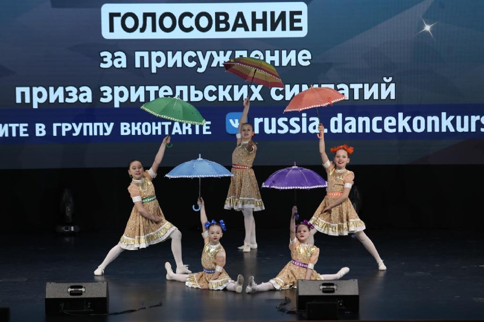 Рузский городской округ, Ружаночка, конкурс, Сияй, Танцуй Россия, Дорохово