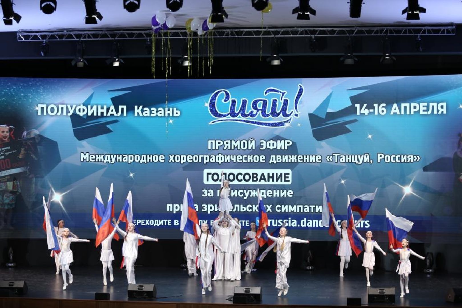 Рузский городской округ, Ружаночка, конкурс, Сияй, Танцуй Россия, Дорохово