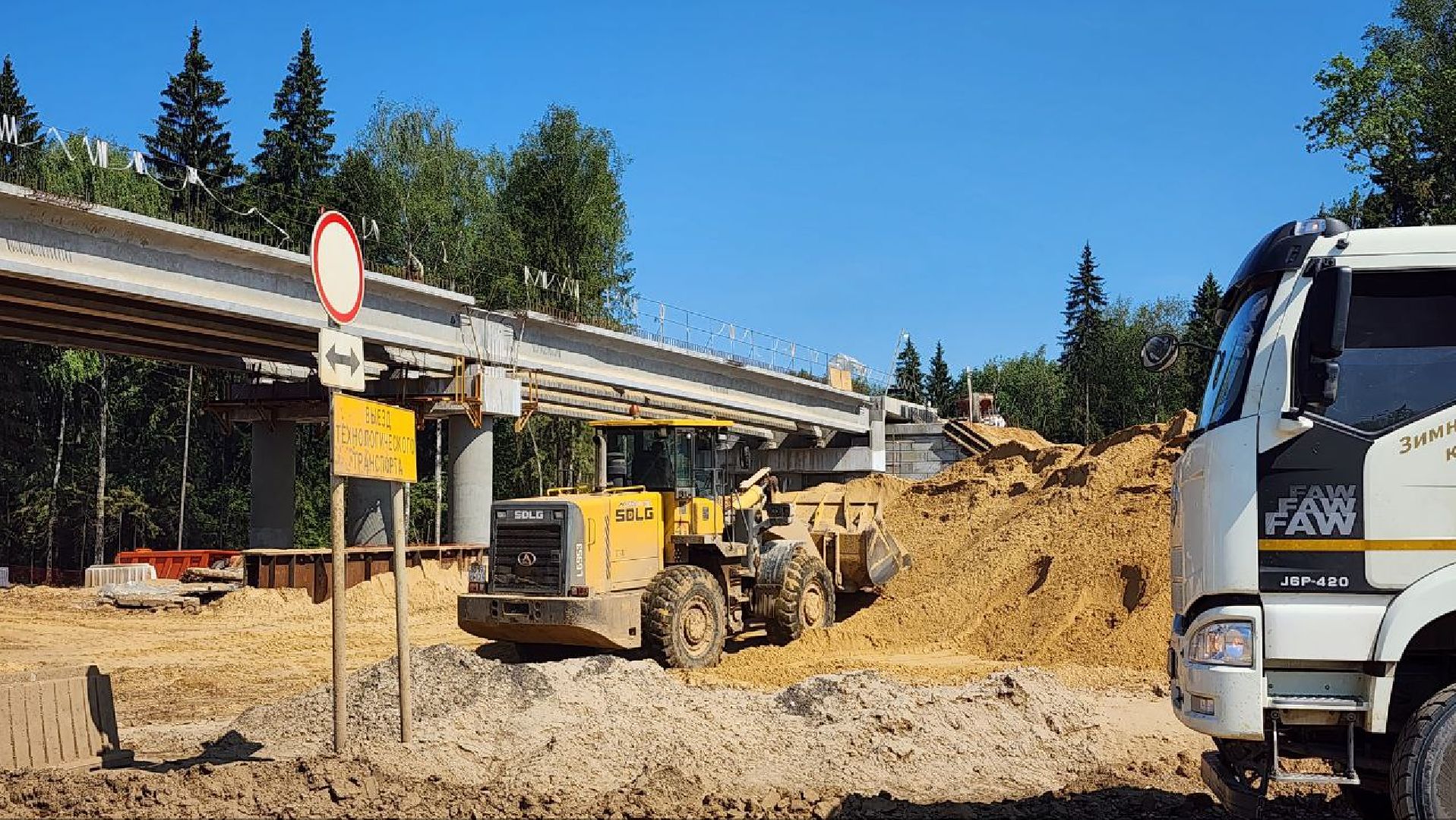 Дмитров, Развязка у Подосинок, ЦКАД, Автобан, Минтранс,