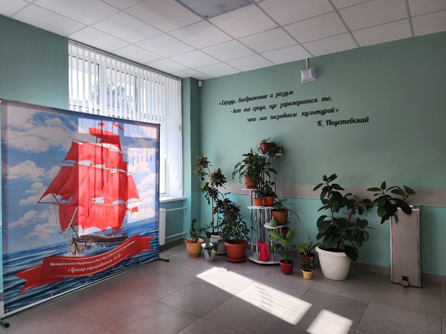 ногинск, образование, школа, центр образования, итоги года,