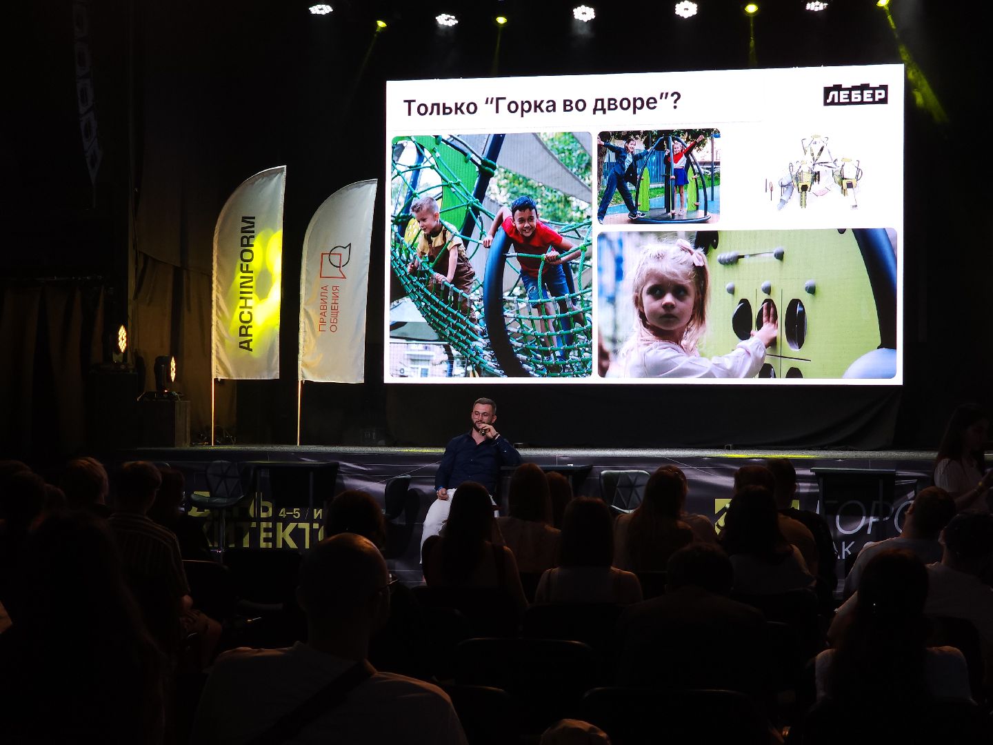 мытищи, детские площадки,