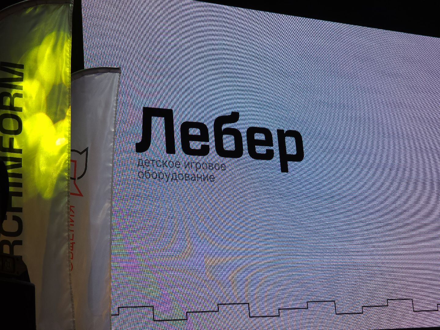 мытищи, детские площадки,