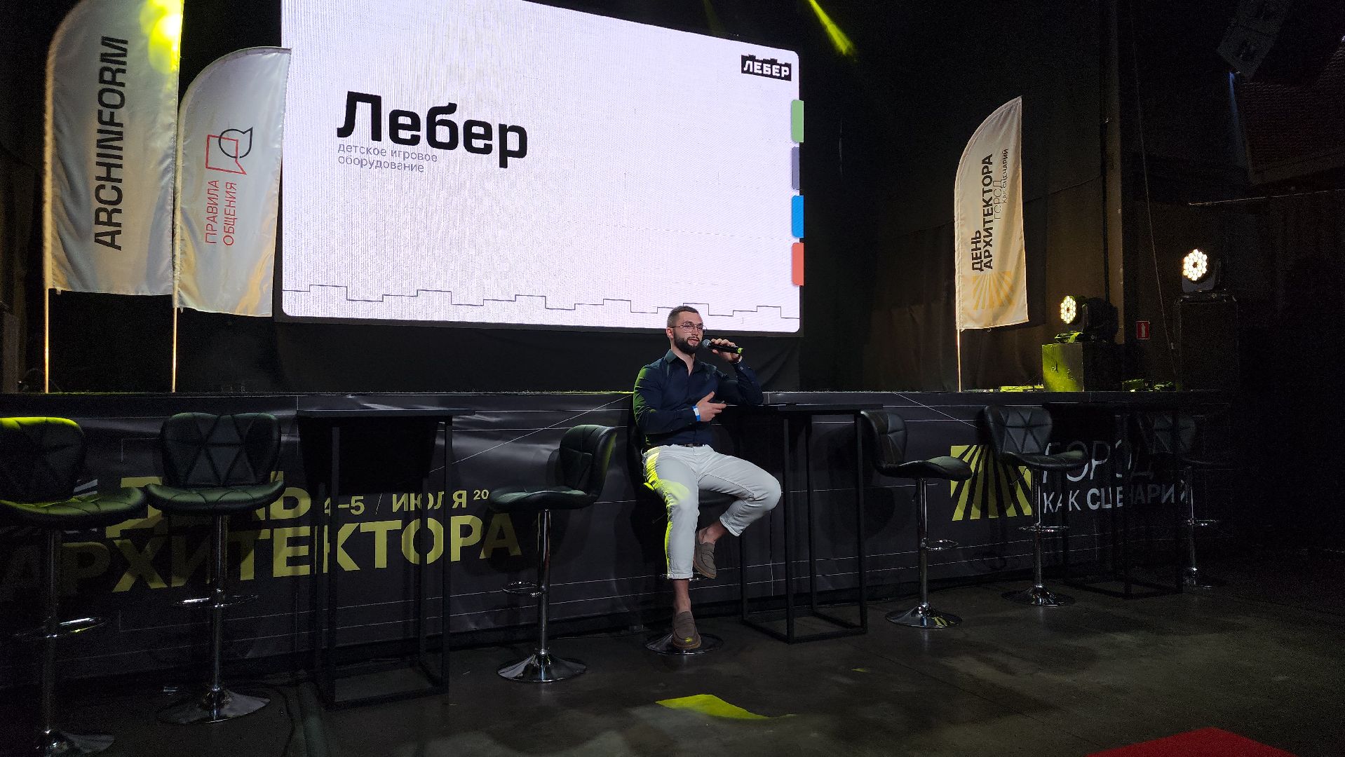 мытищи, детские площадки,