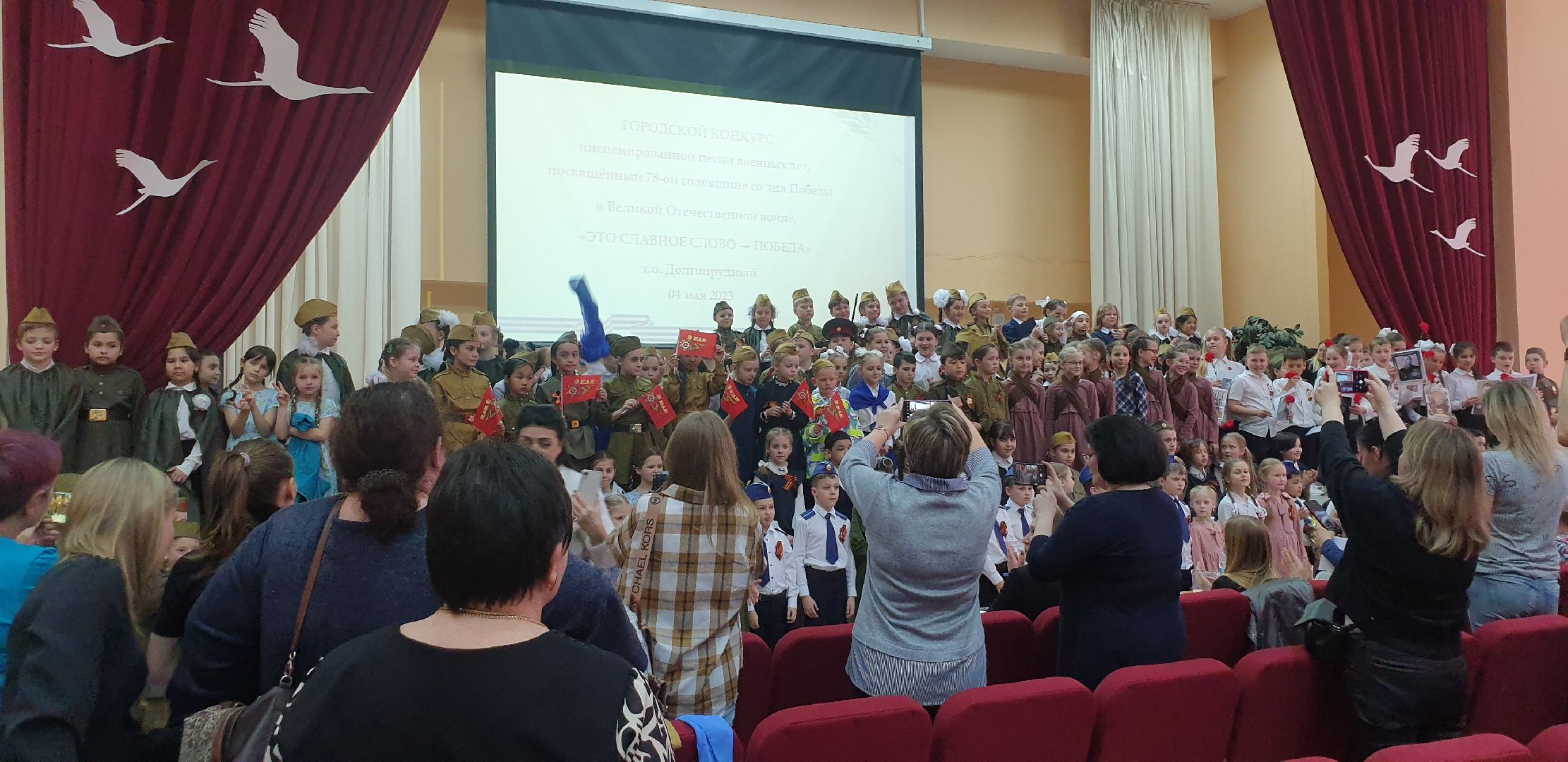 Долгопрудный, школы, конкурс, песня