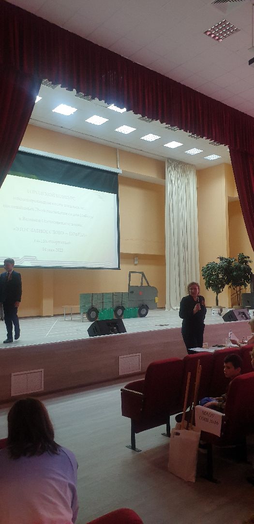 Долгопрудный, школы, конкурс, песня