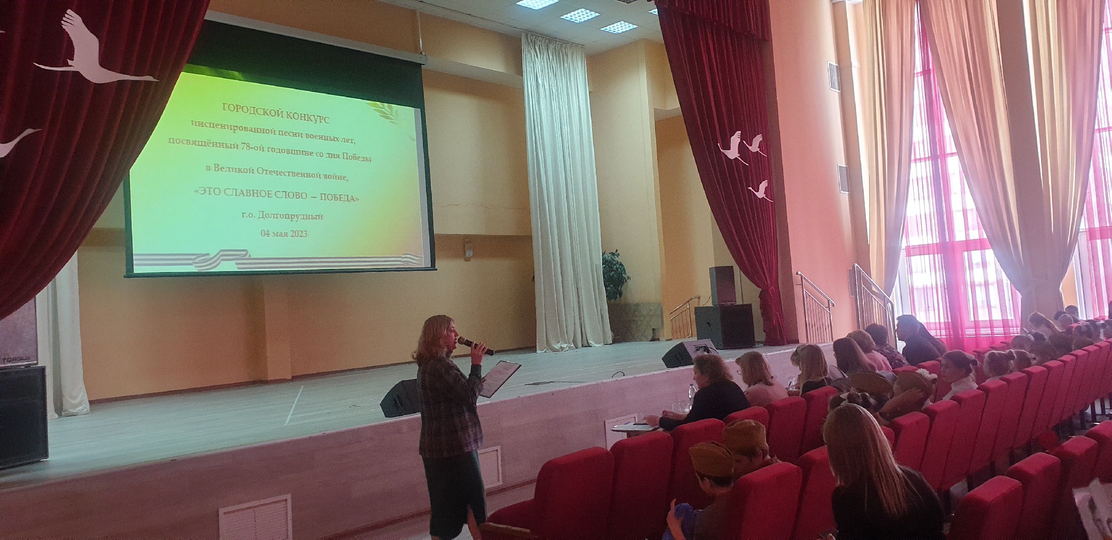 Долгопрудный, школы, конкурс, песня