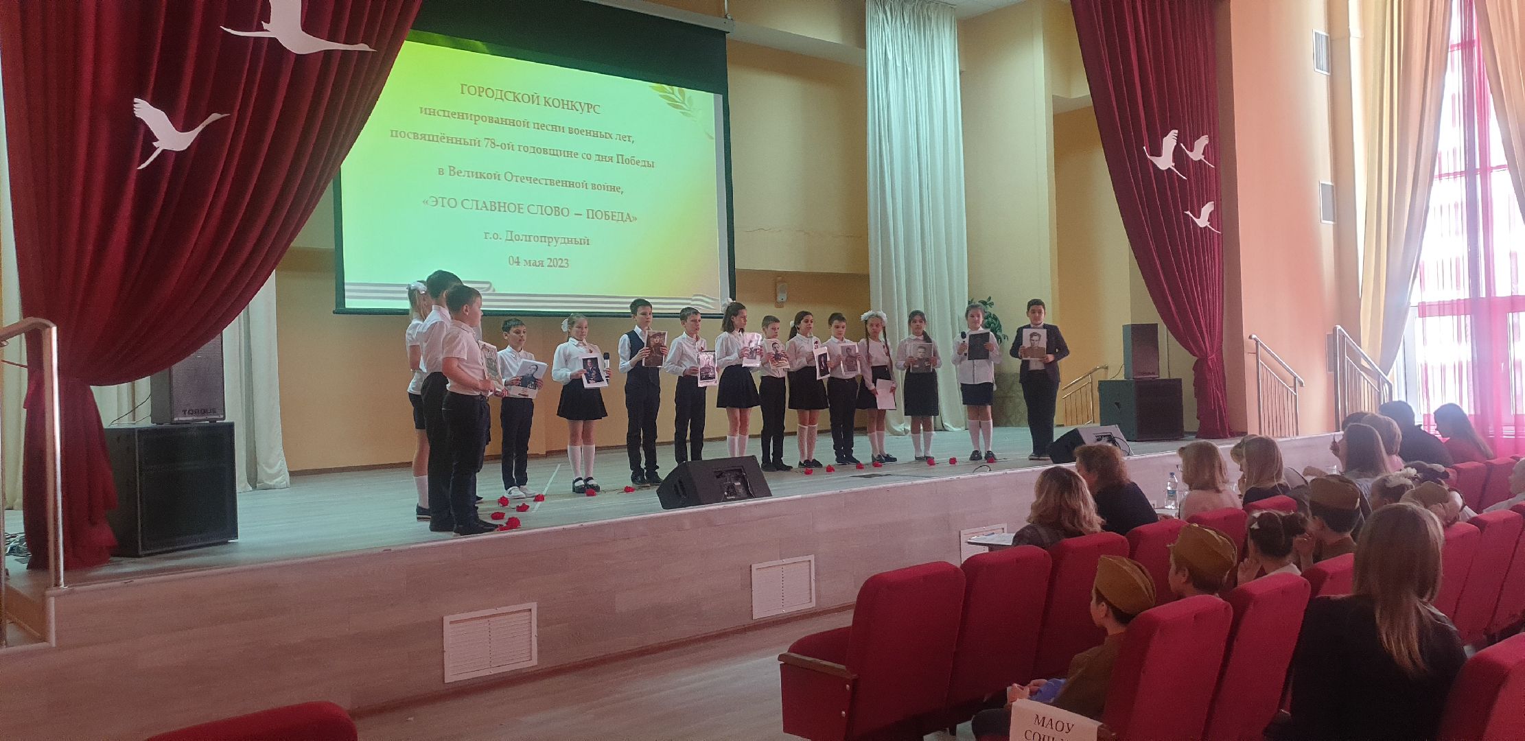 Долгопрудный, школы, конкурс, песня