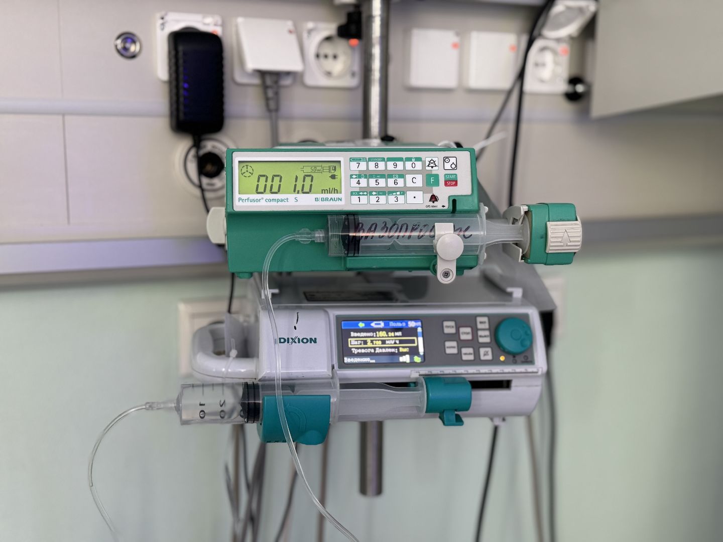 МОПЦ Балашиха, медицина,