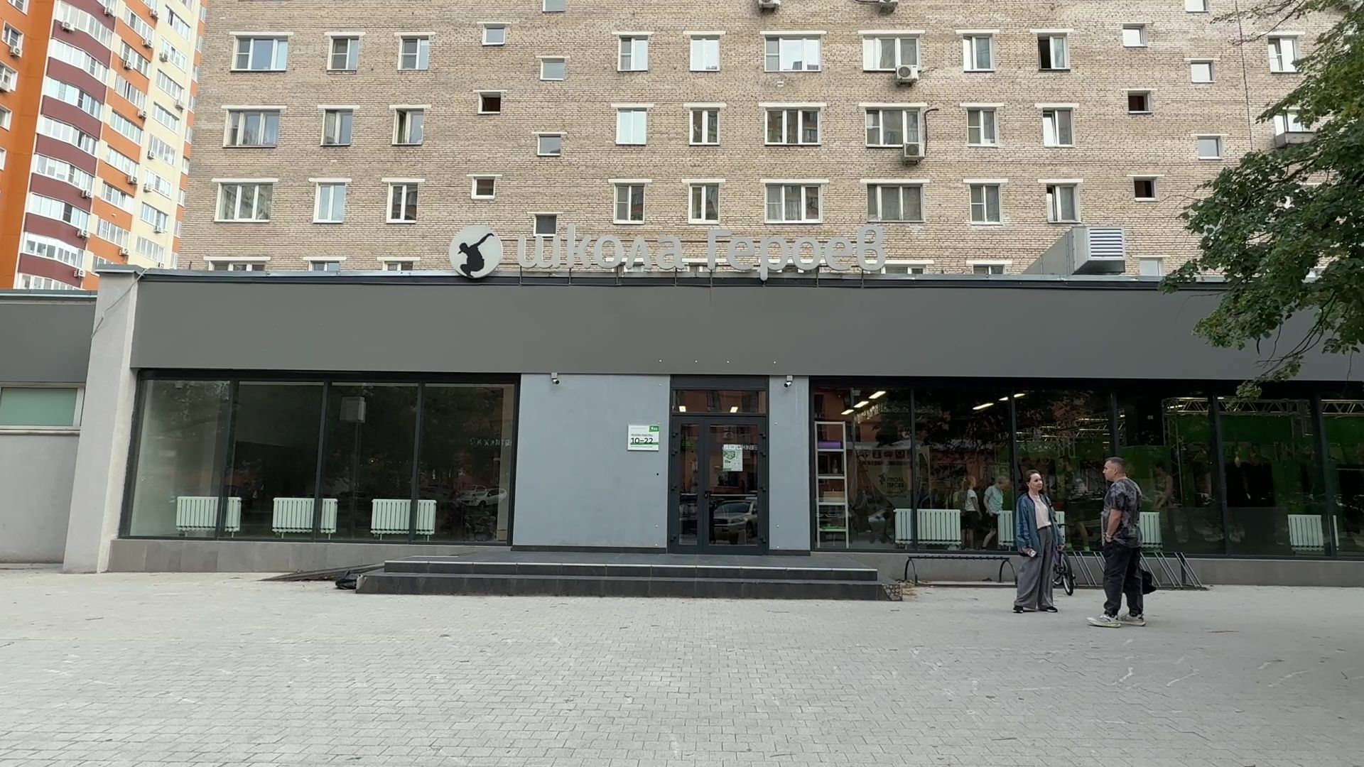 реутов, юрий прокудин, спорт, ниндзя, соревнования, победа,