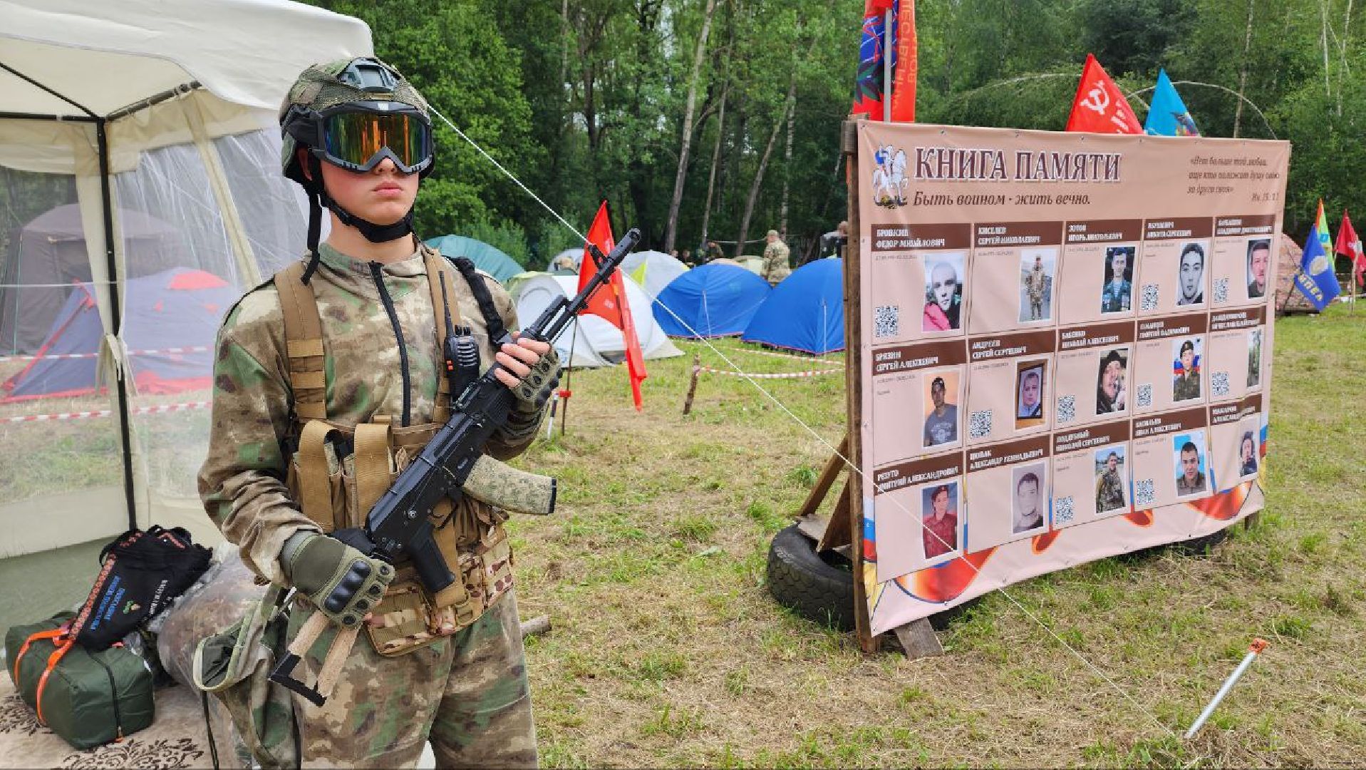 Дмитров, Игра Северный рубеж, Кадетский корпус Следкома, Юнармия, Боевое братство,