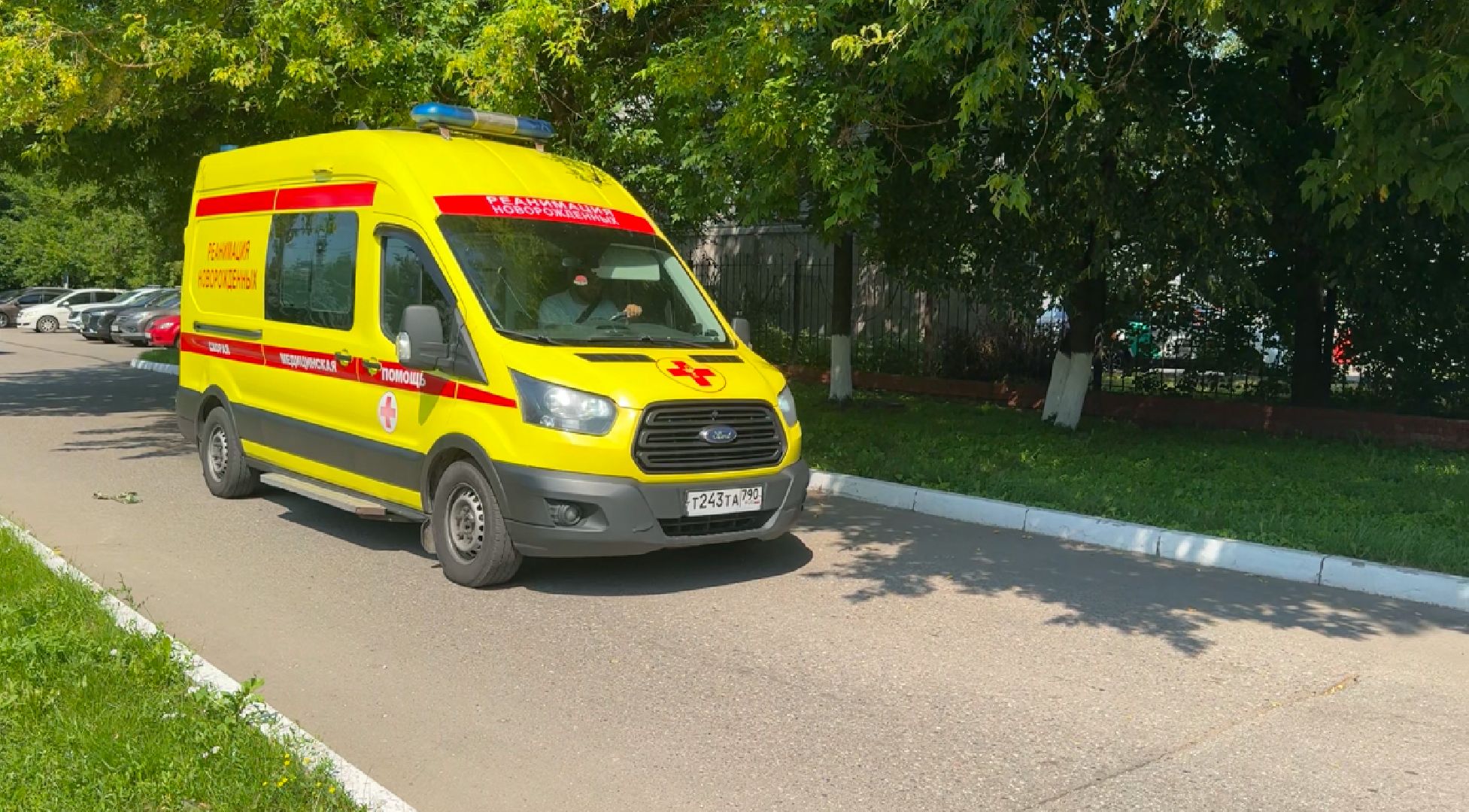 мопц балашиха, Балашиха, медицина,