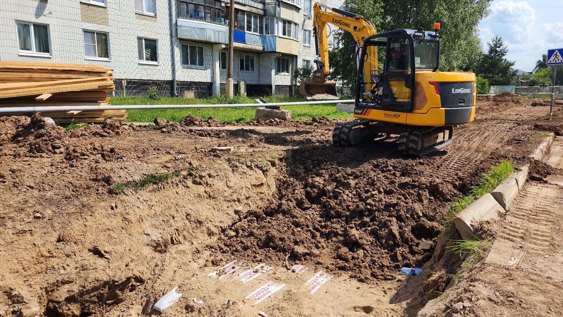 ремонт теплосетей, волоколамск,