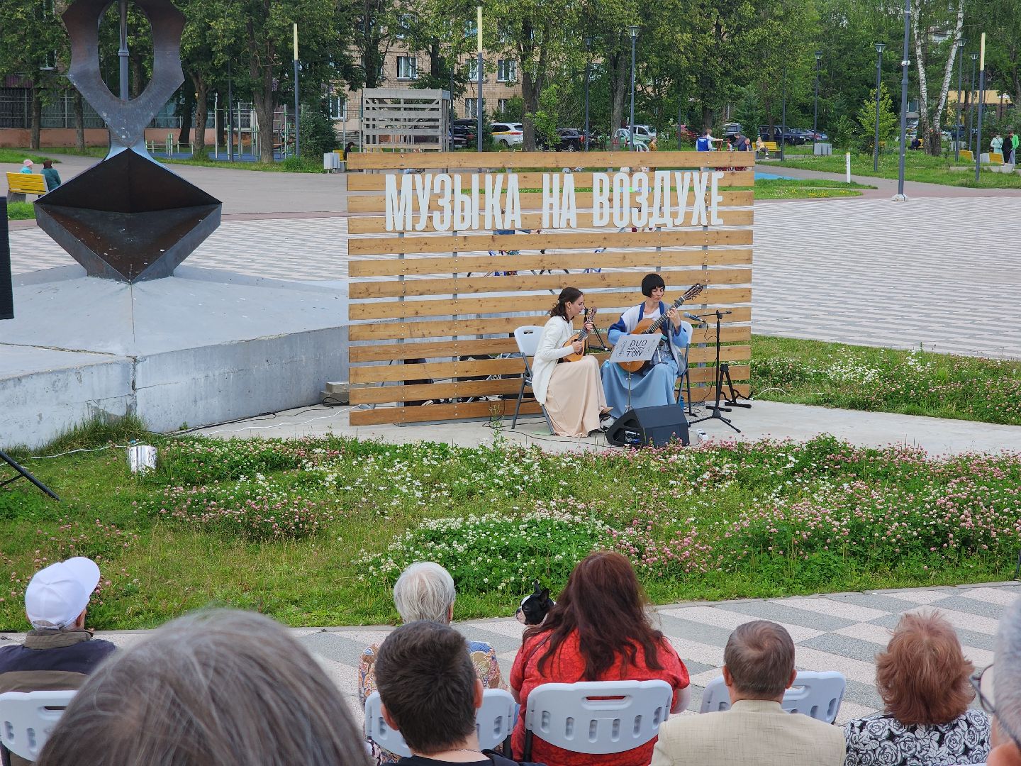 Черноголовка, Итальянская музыка, Музыка на воздухе,