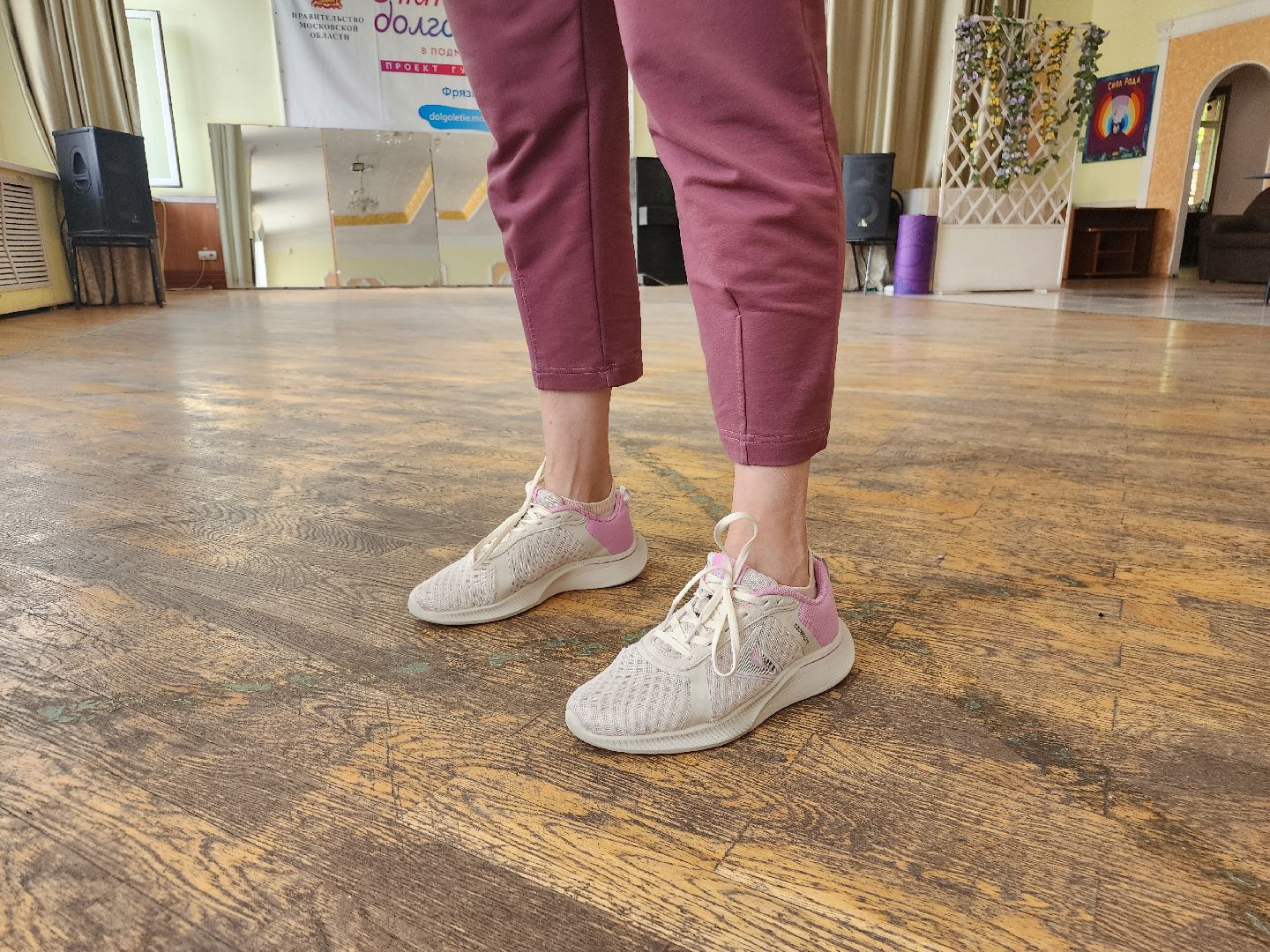 фрязино, здоровье, активное долголетие, физическая культура,