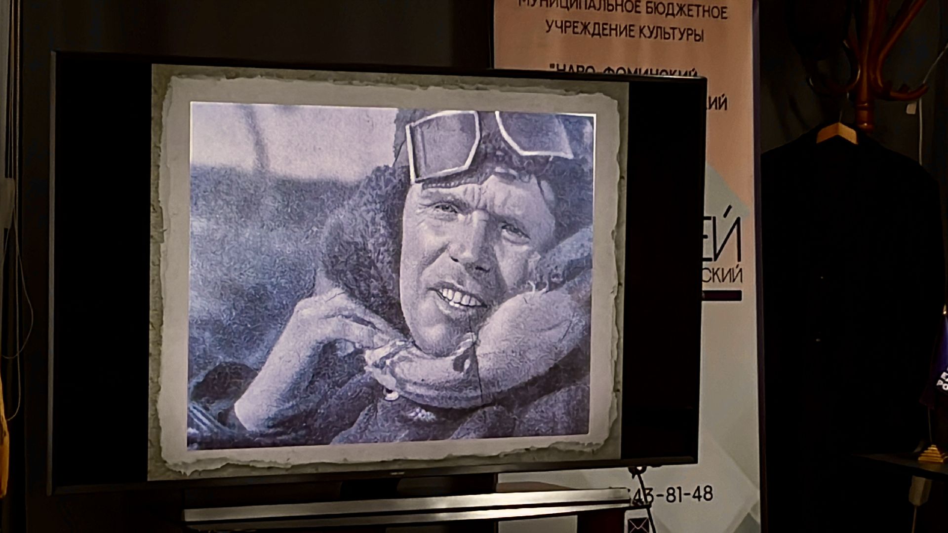 наро-фоминск, наро-фоминский городской округ, музей наро-фоминска, челюскинцы, павел головин, исследование арктики,