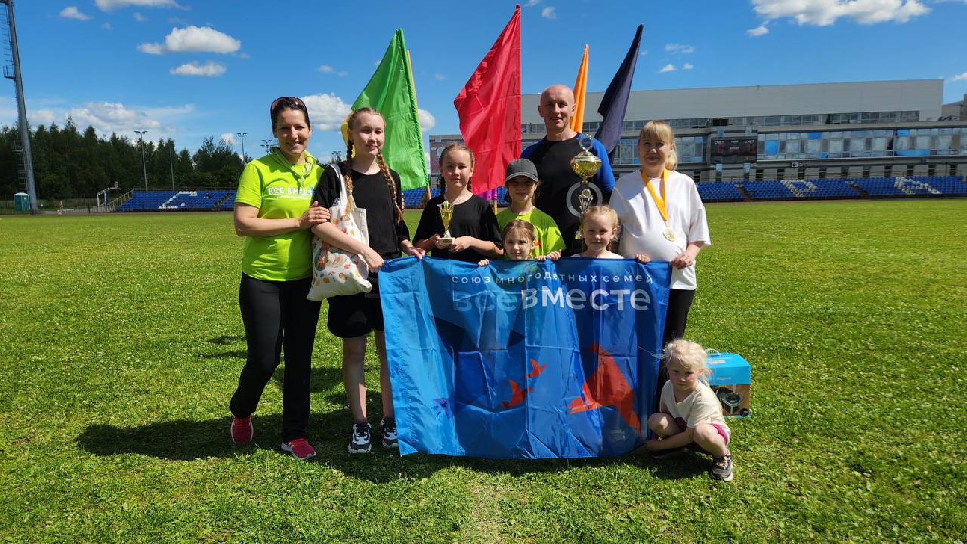 Истра, день семьи любви и верности, многодетная семья,Спорт,