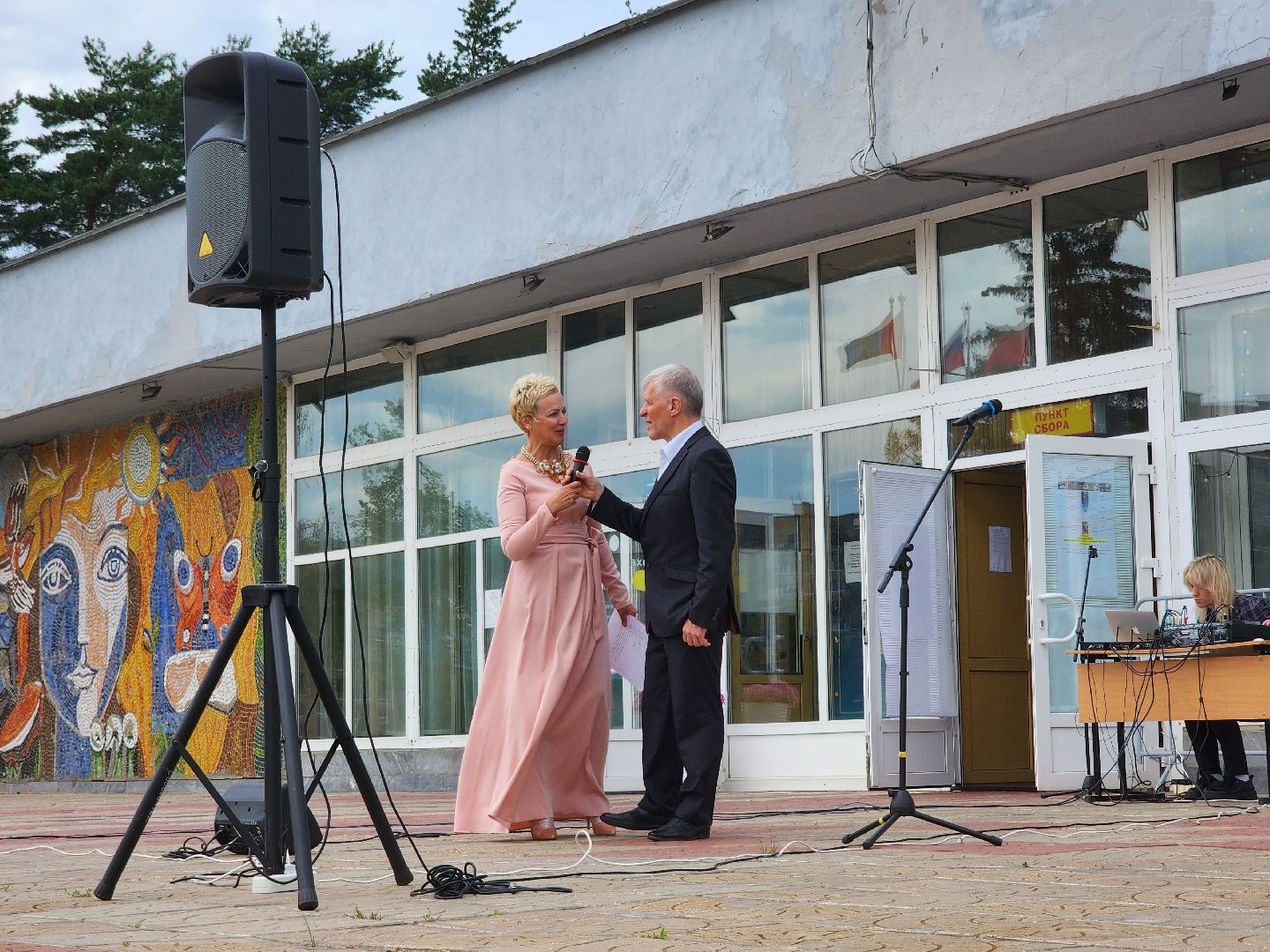 Черноголовка, Концерт,  день семьи любви и верности,