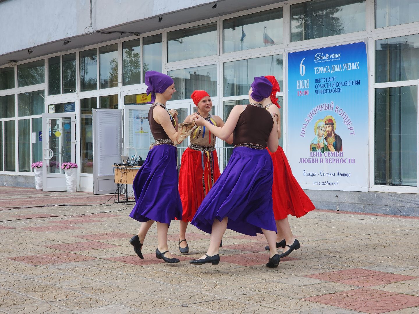 Черноголовка, Концерт,  день семьи любви и верности,